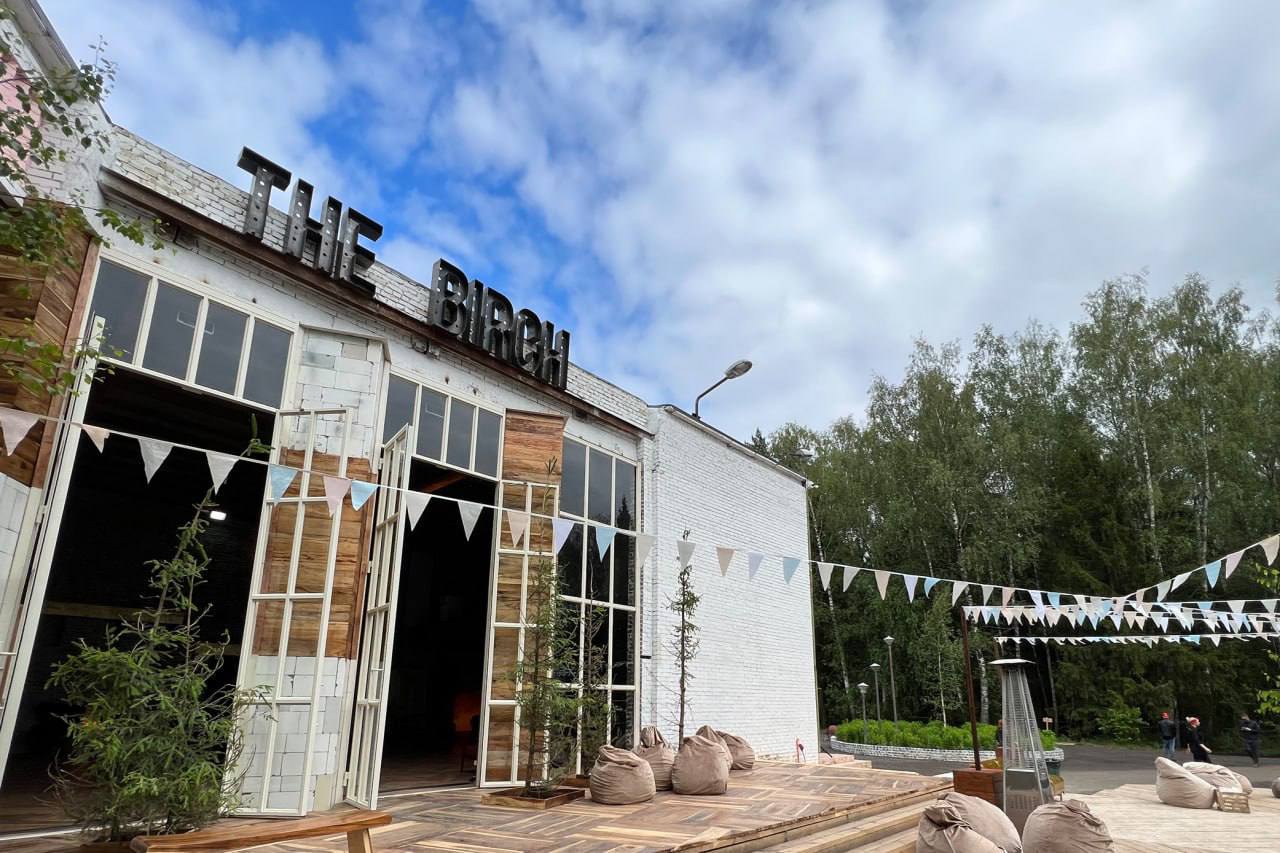 Приглашаем на презентацию The Birch от LOFT HALL о деловом туризме mice майс