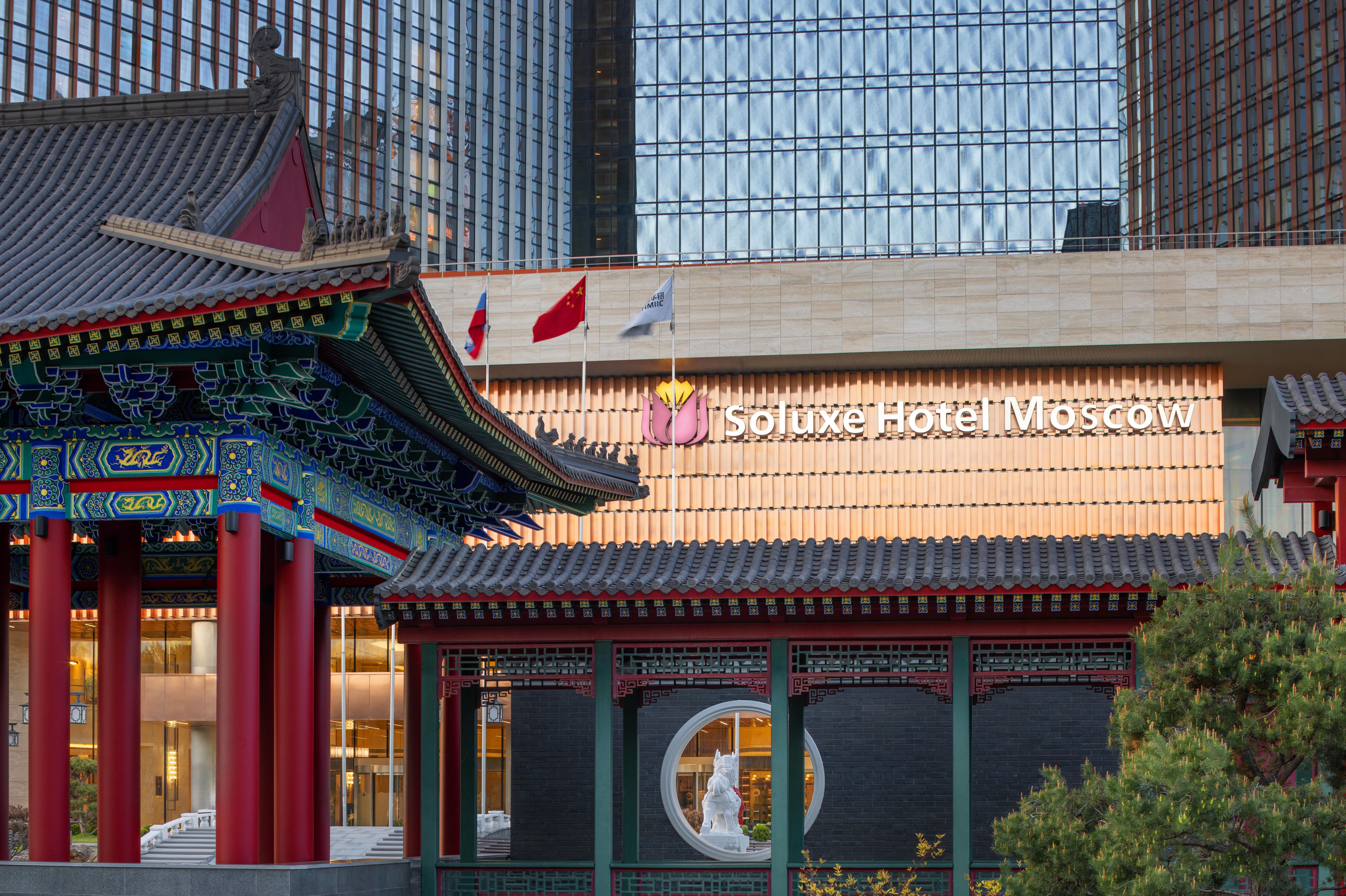 Soluxe Hotel Moscow 5*: пусть все будет по фэншуй! о деловом туризме mice майс