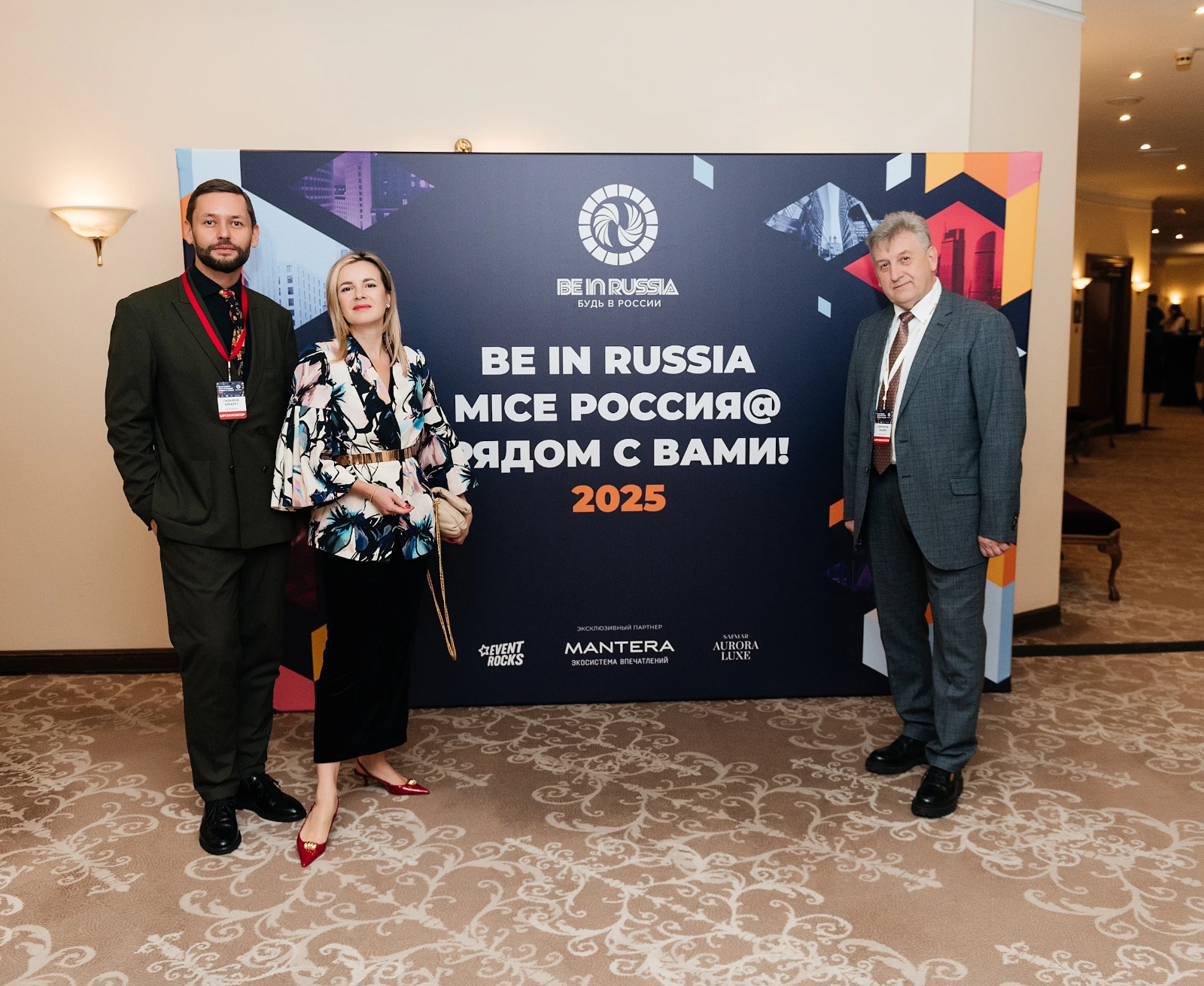 BE IN RUSSIA «MICE Россия@Рядом с Вами!»: воркшоп с участием MICE&more о деловом туризме mice майс