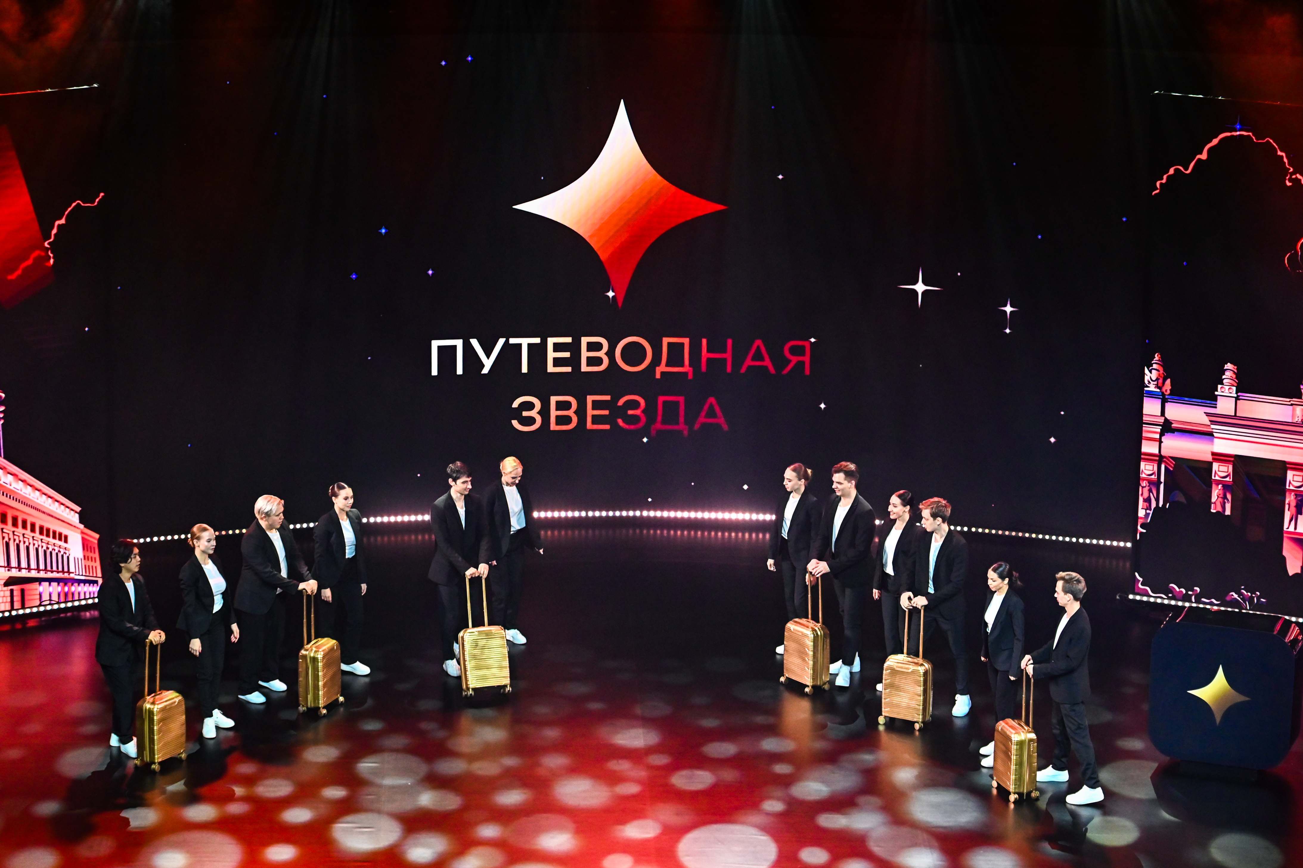 Началась заявочная компания 27-й туристической премии «Путеводная звезда» о деловом туризме mice майс