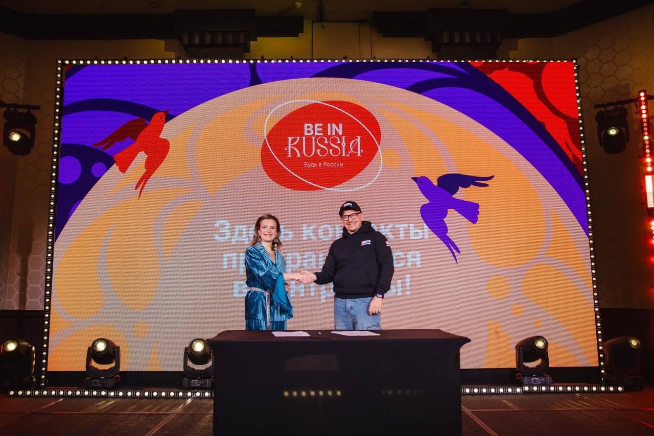 MICE&more и 1MICE.ONLINE подписали соглашение о сотрудничестве на BE IN RUSSIA о деловом туризме mice майс