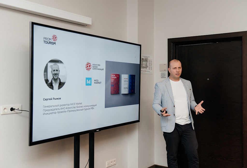 Промпутешествие в Санкт-Петербург о деловом туризме mice майс