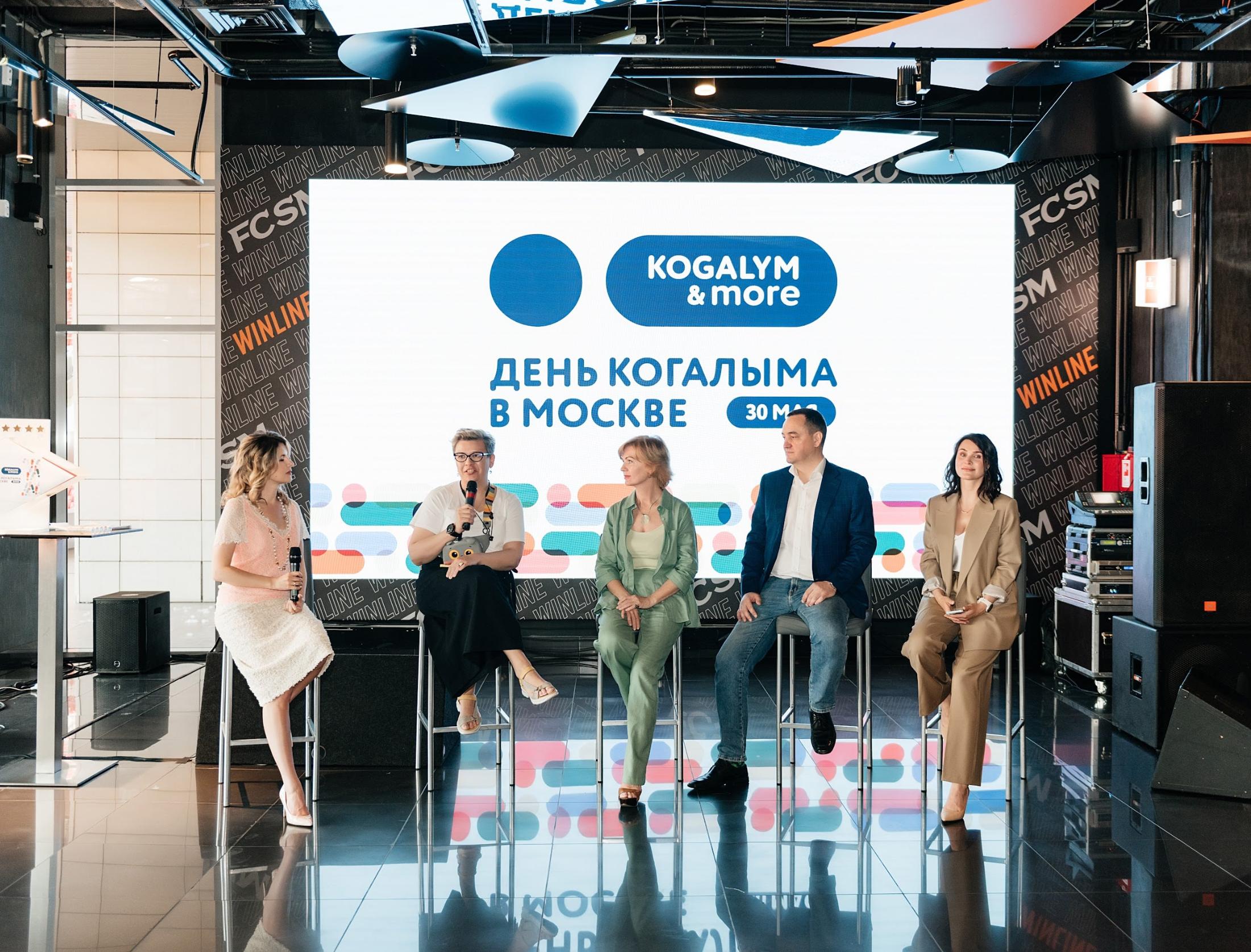 Когалым — территория новых возможностей для MICE о деловом туризме mice майс