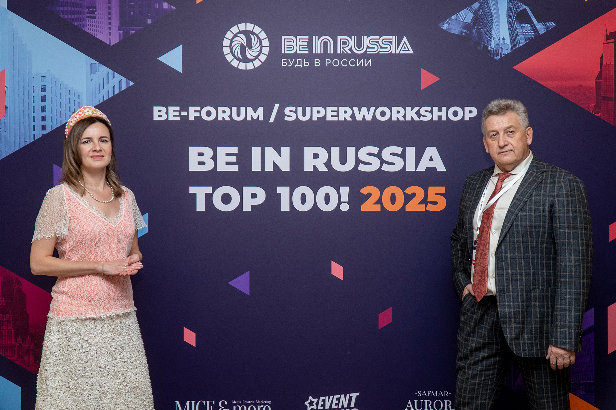 BE IN RUSSIA и MICE&more объединяются! о деловом туризме mice майс