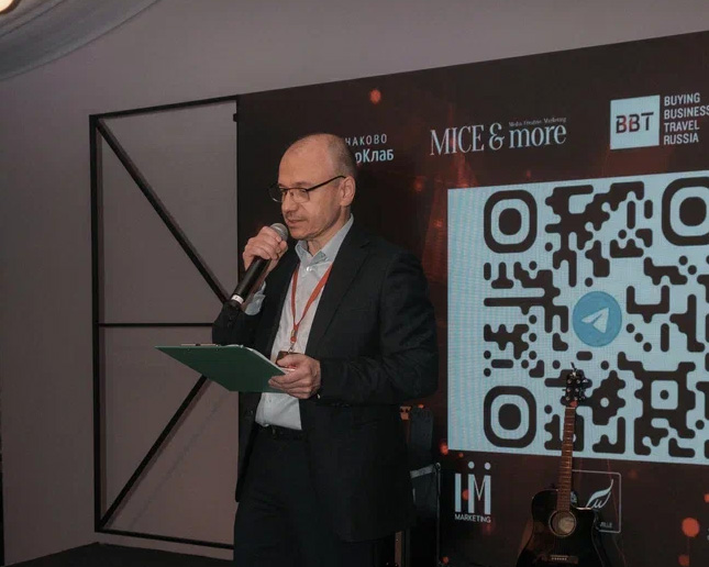 1MICE Marketplace 2026: в России представлена платформа нового типа для индустрии деловых мероприятий о деловом туризме mice майс