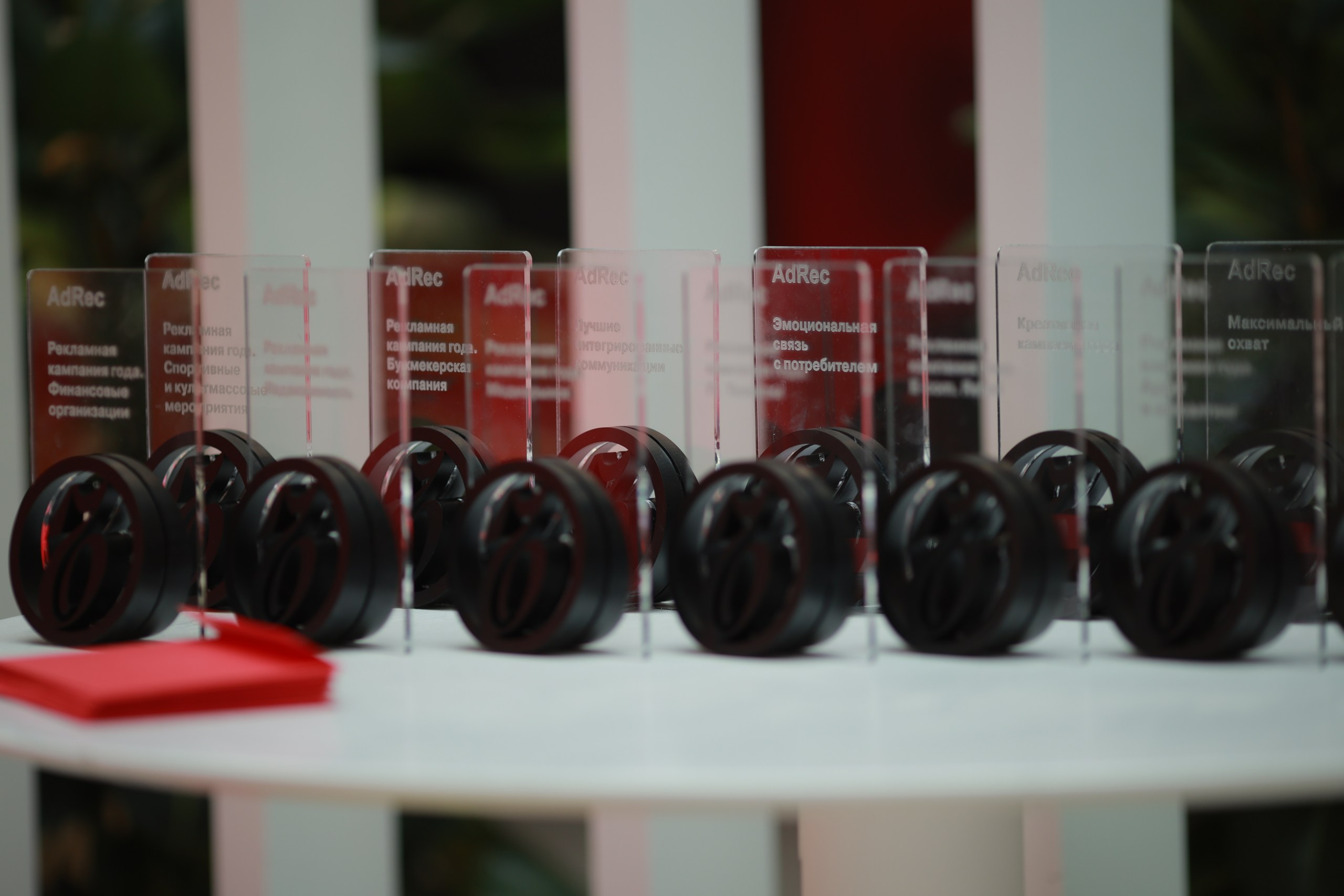 Лучшая реклама 2025 года — Рекламная премия AdRec о деловом туризме mice майс