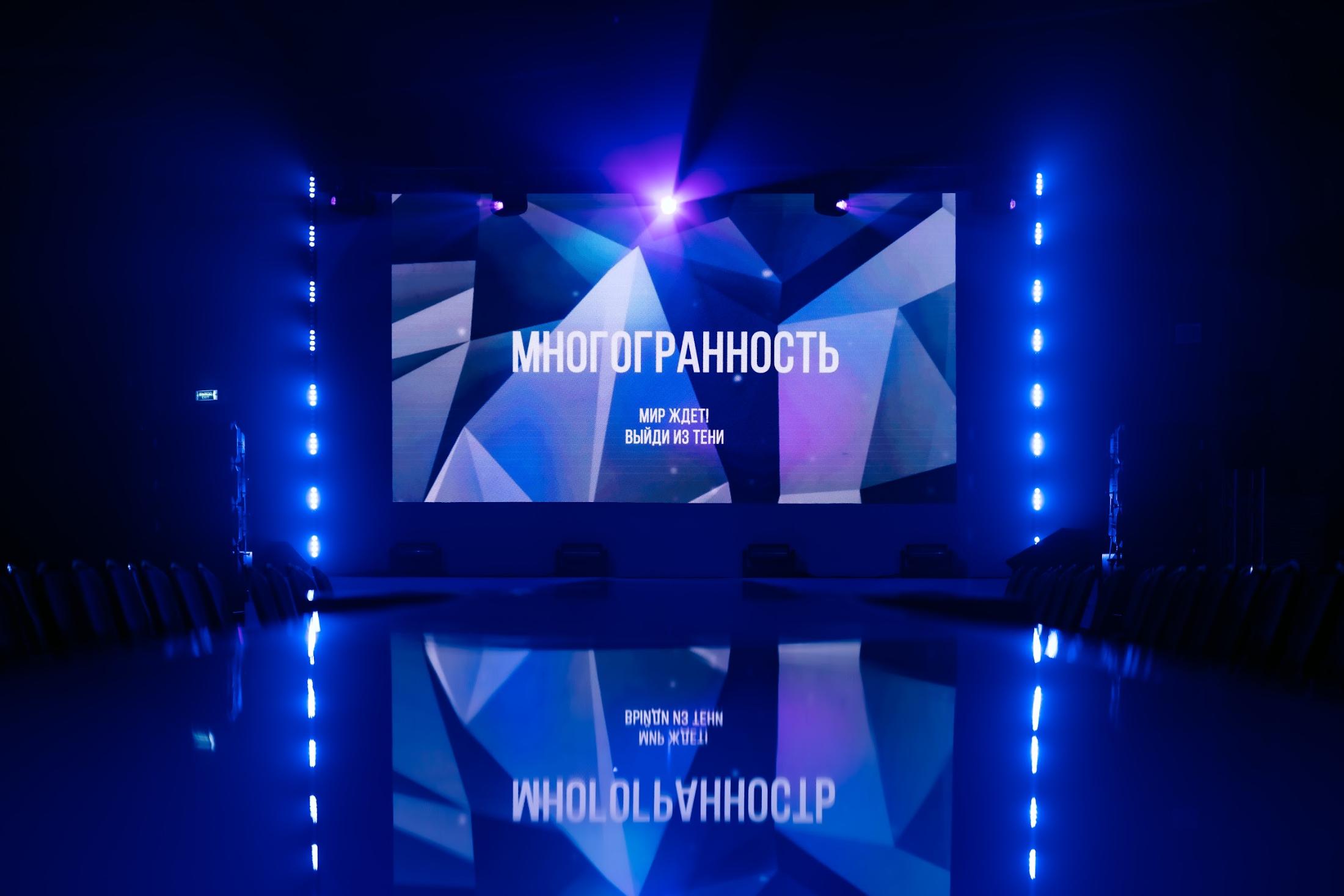 Знакомим со спикерами «Многогранности» о деловом туризме mice майс
