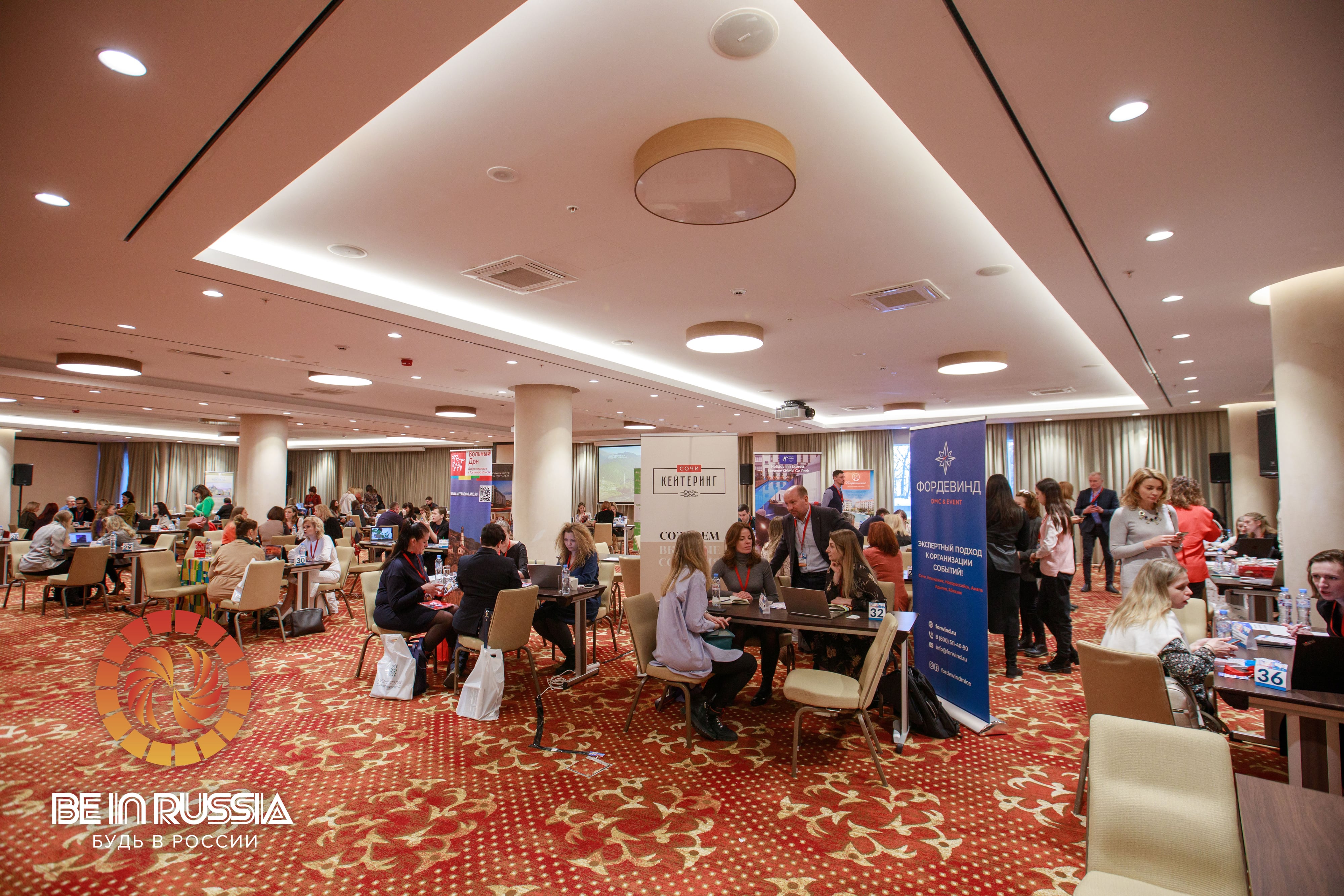Workshop Be In Russia вновь объединил MICE-специалистов России! о деловом туризме mice майс