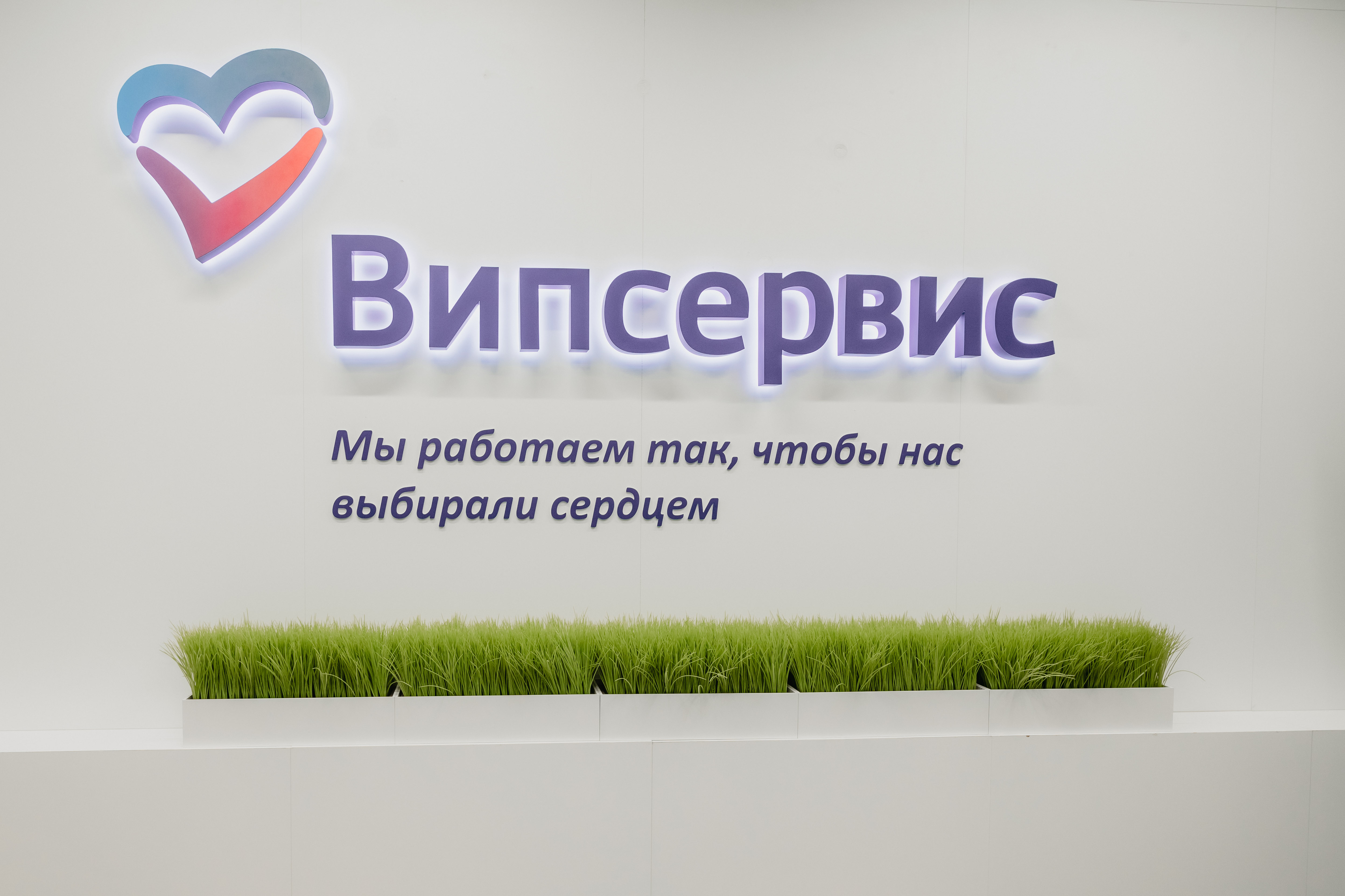 Холдинг Випсервис объявляет о приобретении агентства делового туризма ATH о деловом туризме mice майс