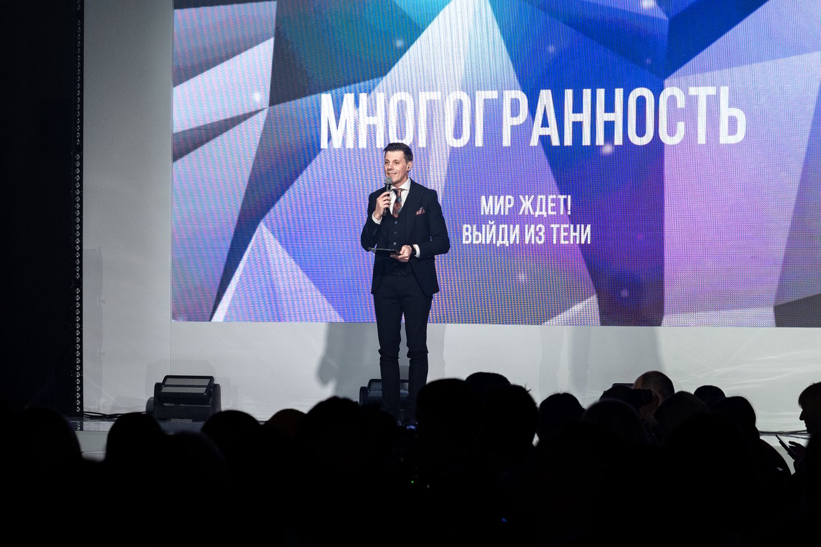 Первый MICE бизнес-воркшоп от форума «Многогранность» о деловом туризме mice майс