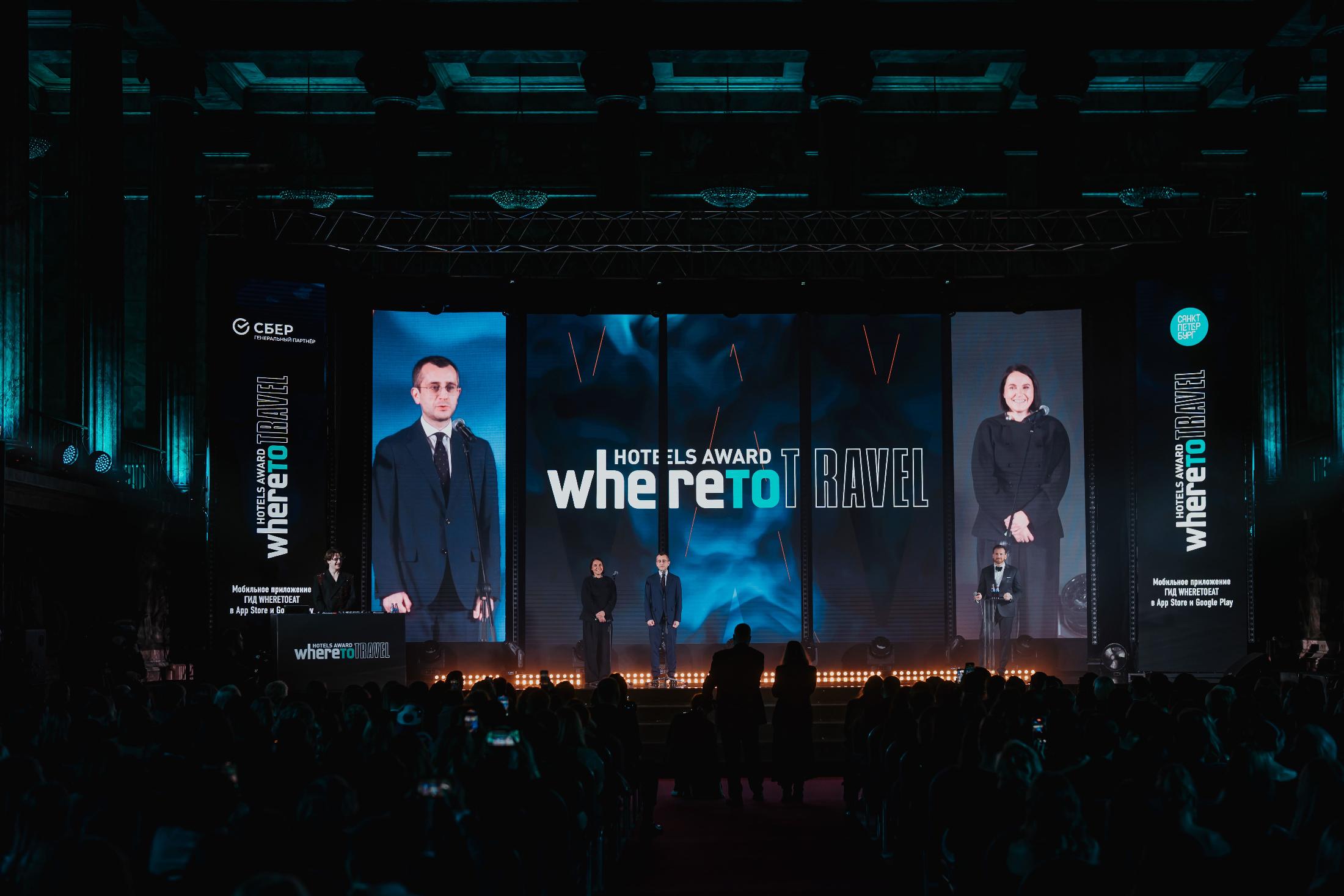 Объявлены ТОП 100 отелей России за 2025 год о деловом туризме mice майс