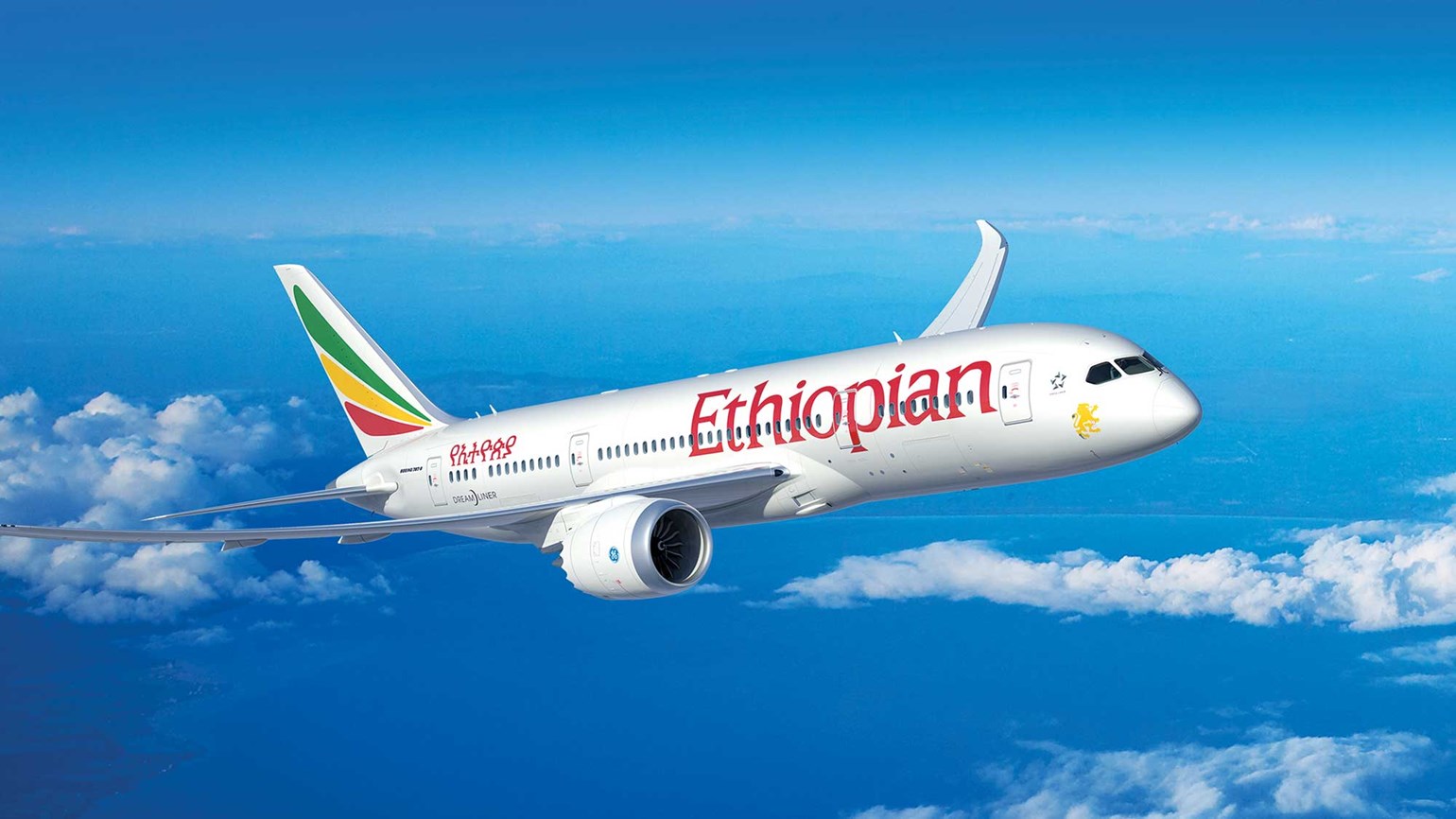 Авиакомпания Ethiopian Airlines продолжит выполнение рейсов Москва-Аддис-Абеба о деловом туризме mice майс