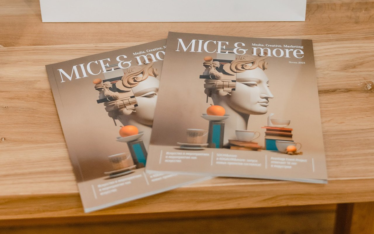 Стандарты сообщества MICE&more Community о деловом туризме mice майс