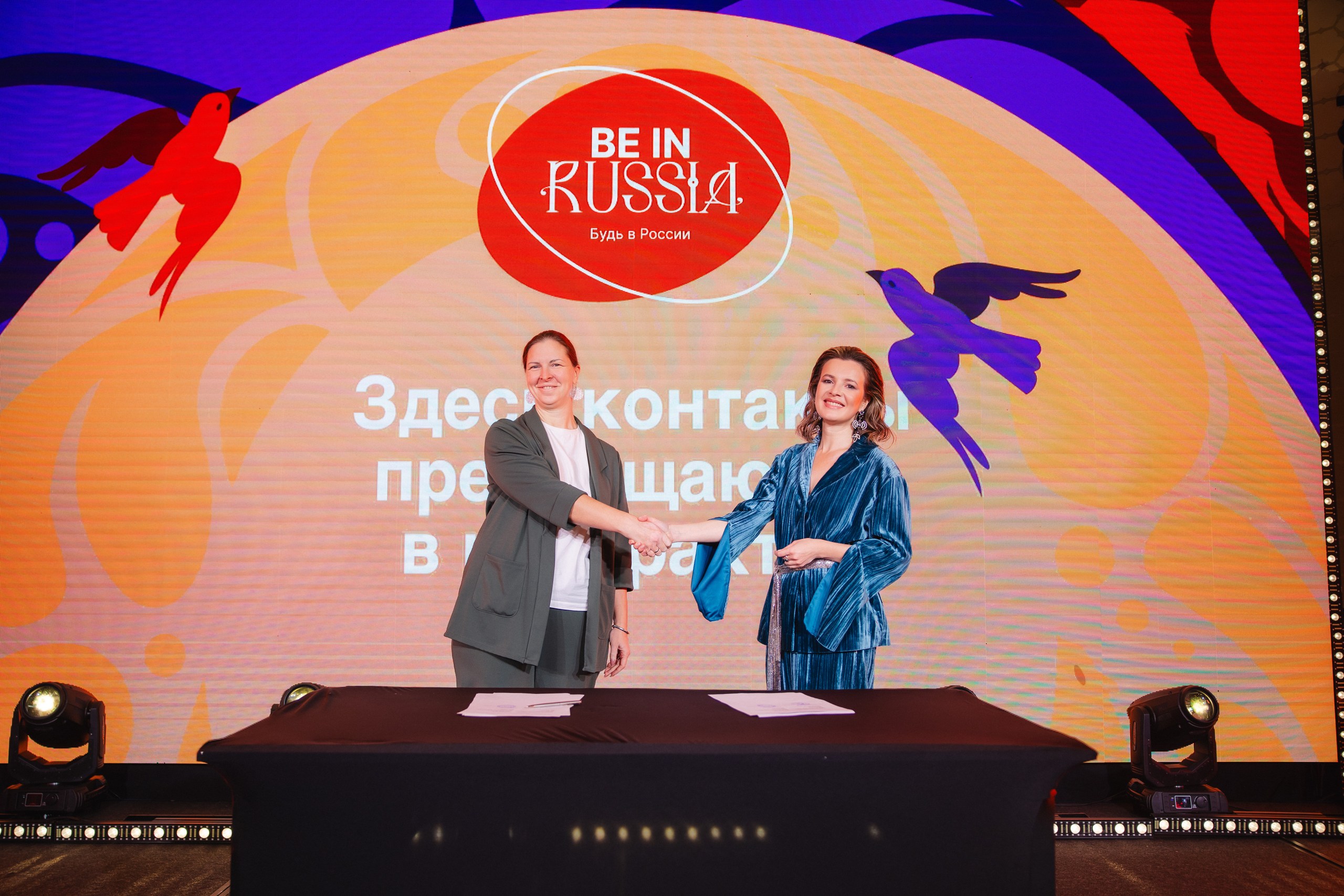 В мире MICE стало больше партнерств: MICE&more и РСВЯ договорились о сотрудничестве о деловом туризме mice майс