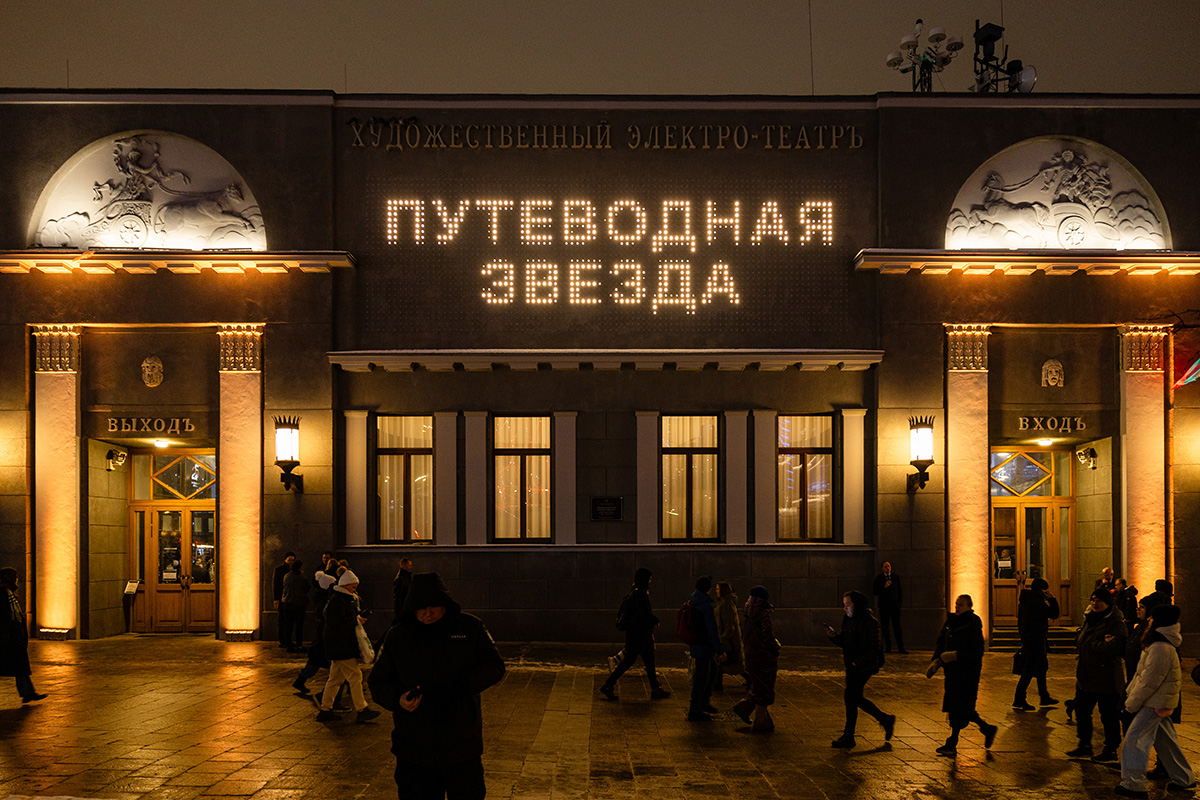 В столице наградили победителей туристической премии «Путеводная звезда» о деловом туризме mice майс