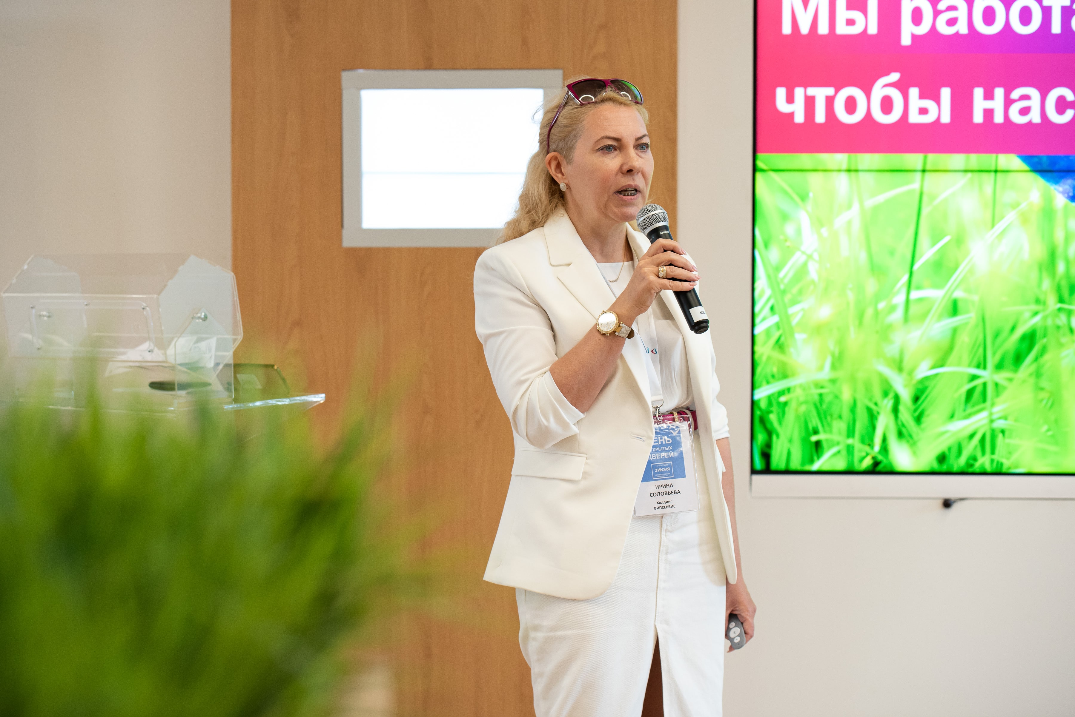 Випсервис вновь открывает двери о деловом туризме mice майс