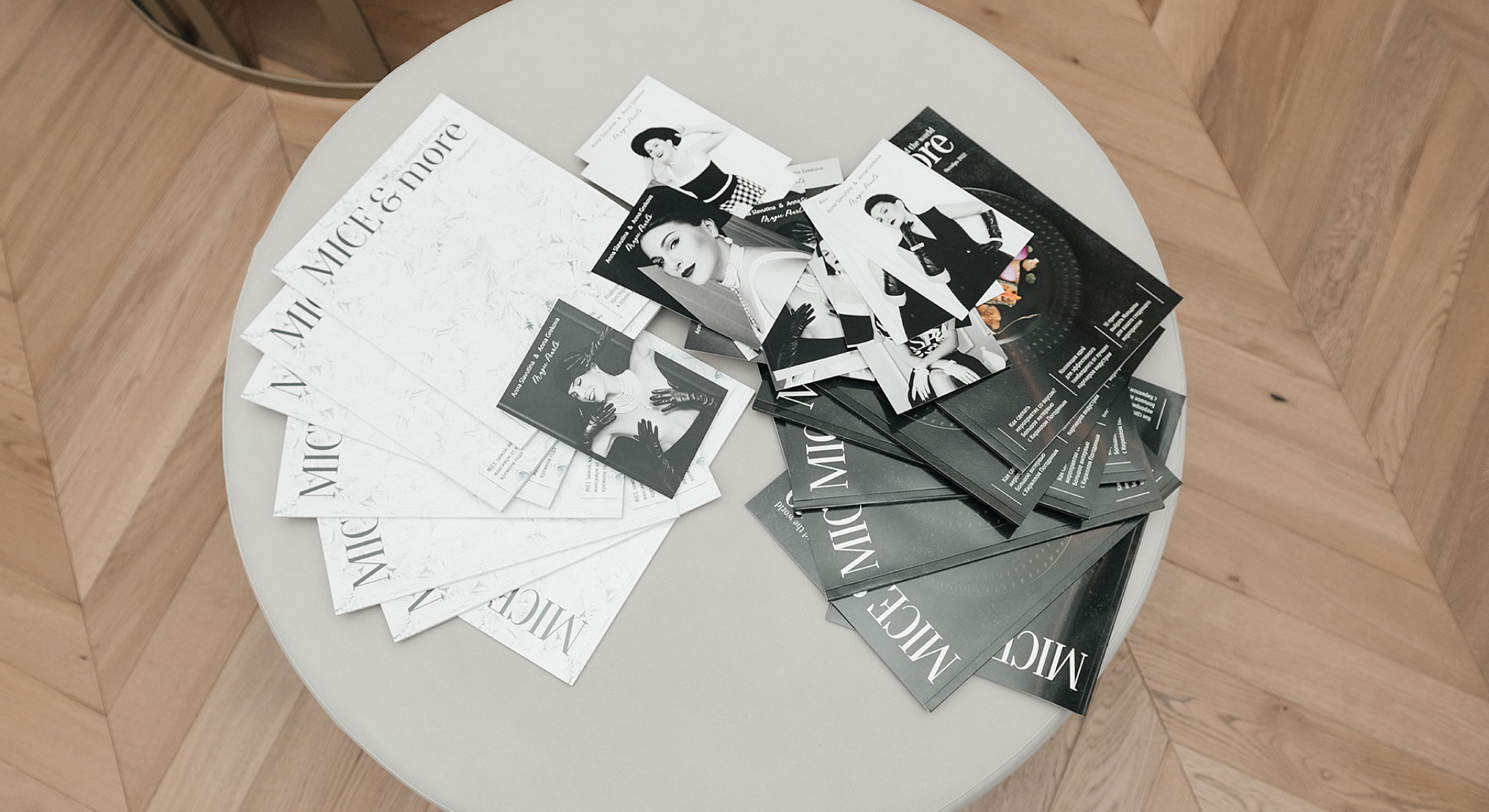 Стильный вечер в Moscow Marriott Imperial Plaza о деловом туризме mice майс