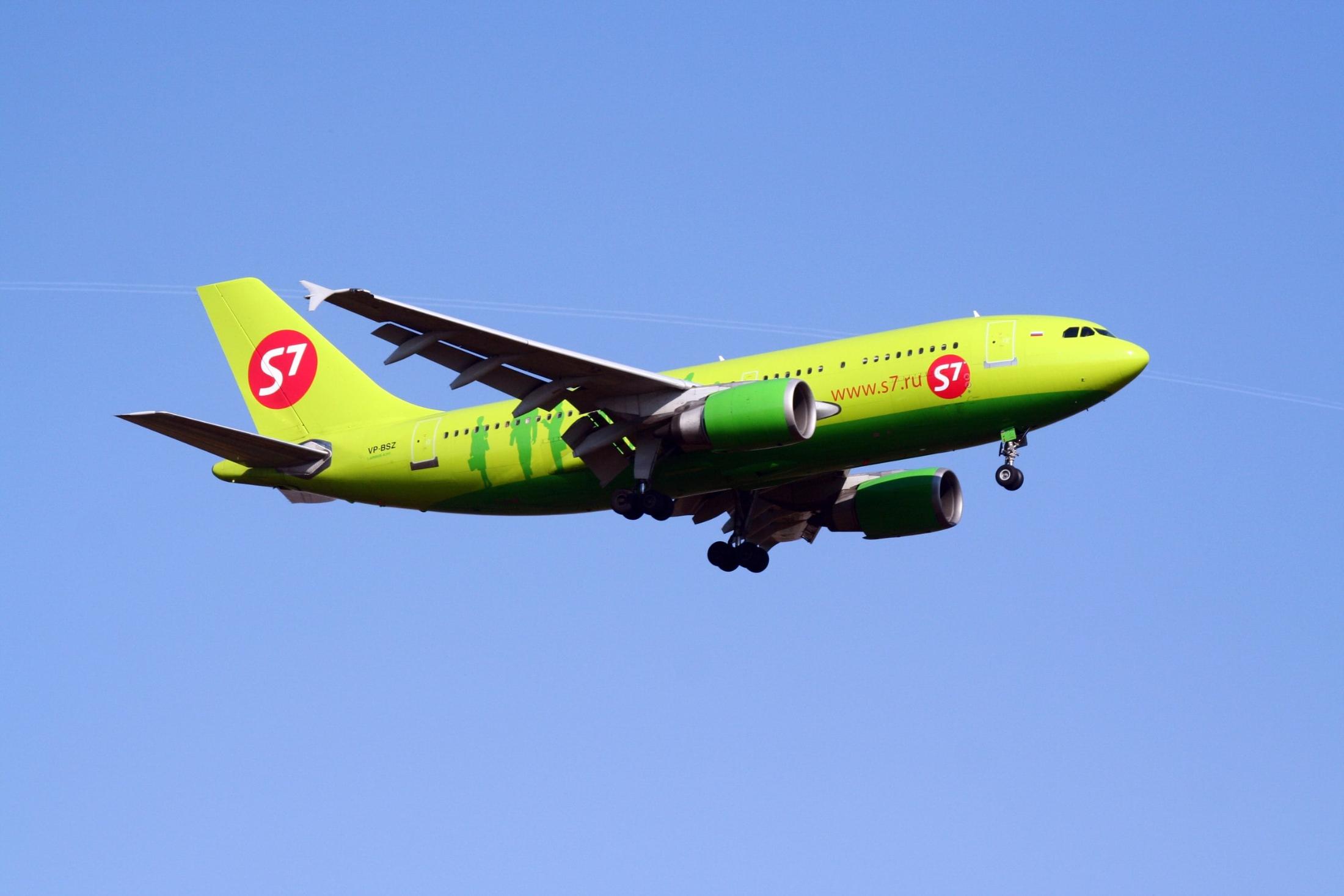 S7 Airlines запускает программу S7 Corp о деловом туризме mice майс