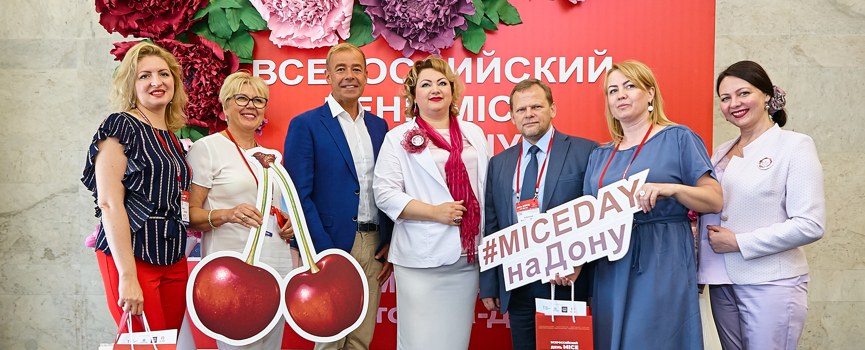 Лидеры MICE-индустрии встретились на Дону о деловом туризме mice майс