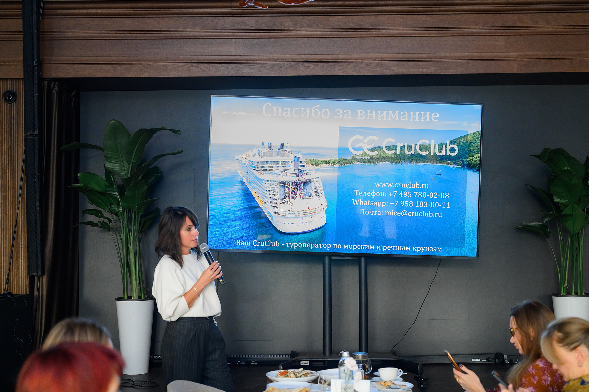 Бизнес-завтрак с CruClub: корпоратив нового формата - все на борт! о деловом туризме mice майс