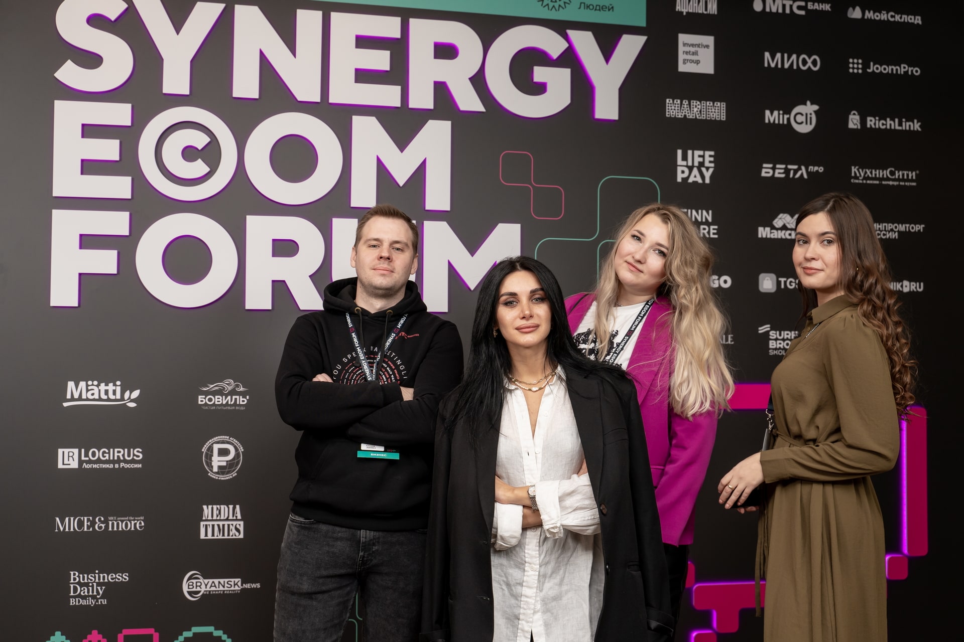 Synergy Ecom Forum: успешные кейсы интернет-торговли о деловом туризме mice майс