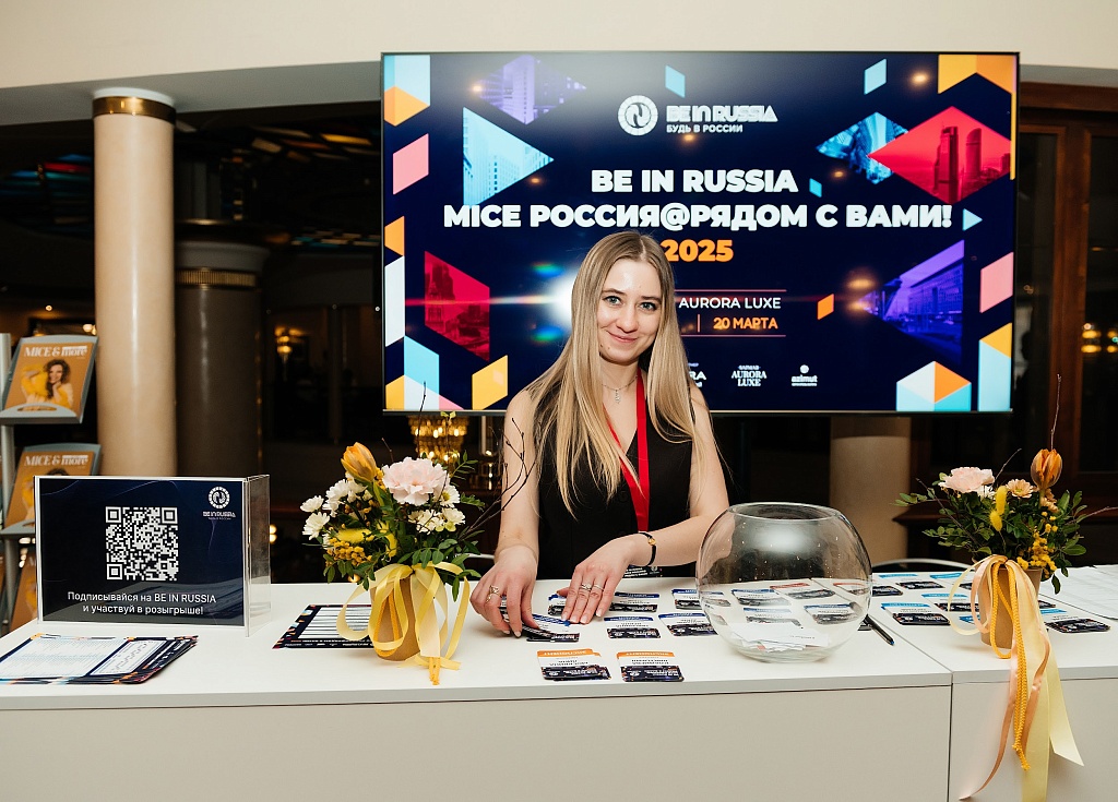 «BE-FORUM / Superworkshop BE IN RUSSIA TOP 100!»: регистрируйтесь! о деловом туризме mice майс