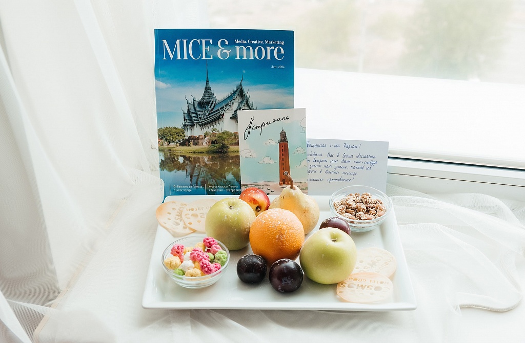 MICE-направления в России: рекомендации MICE&more о деловом туризме mice майс