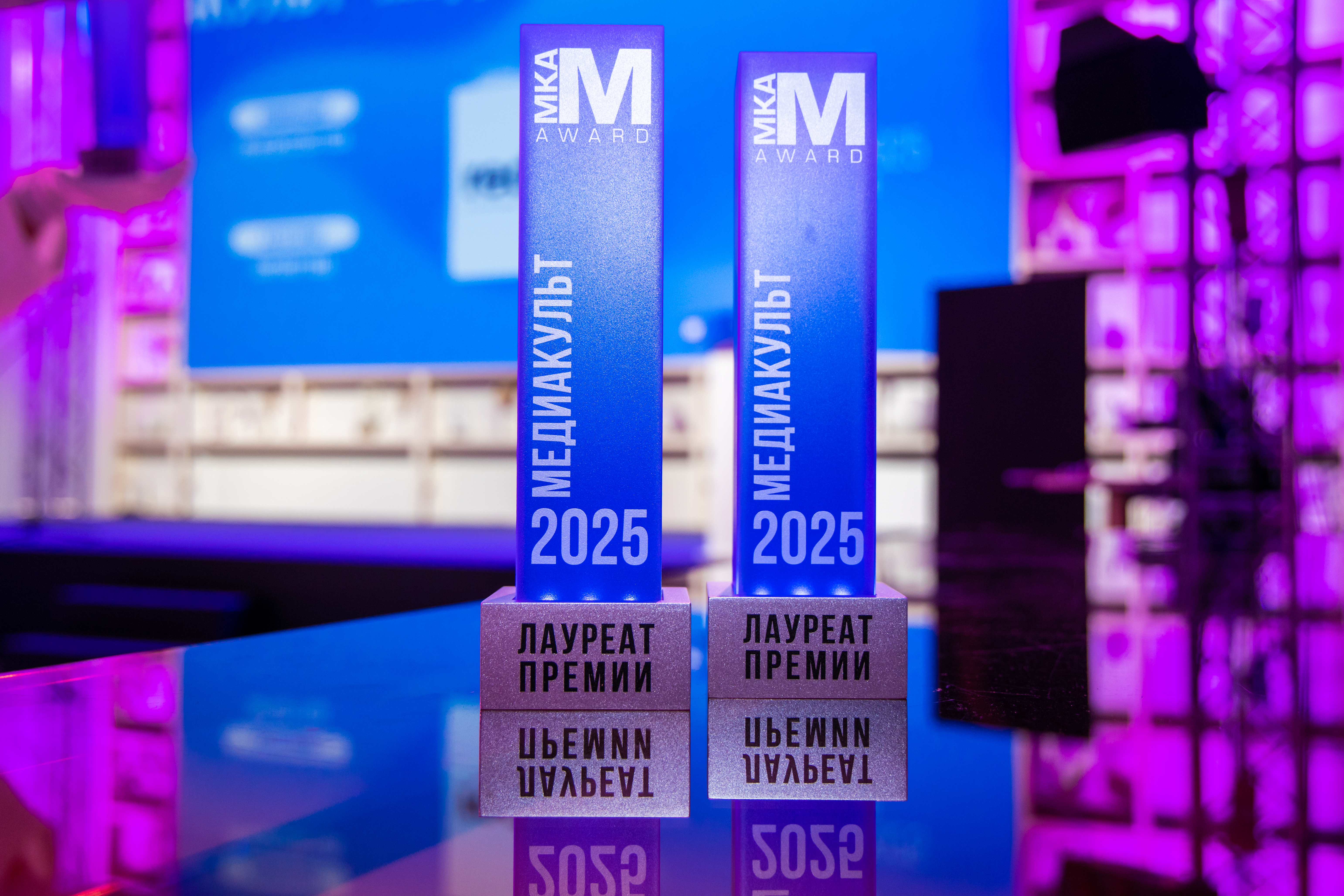 «МедиаКульт – 2026»: от экономики внимания до ИИ – главные тренды индустрии на одной площадке о деловом туризме mice майс