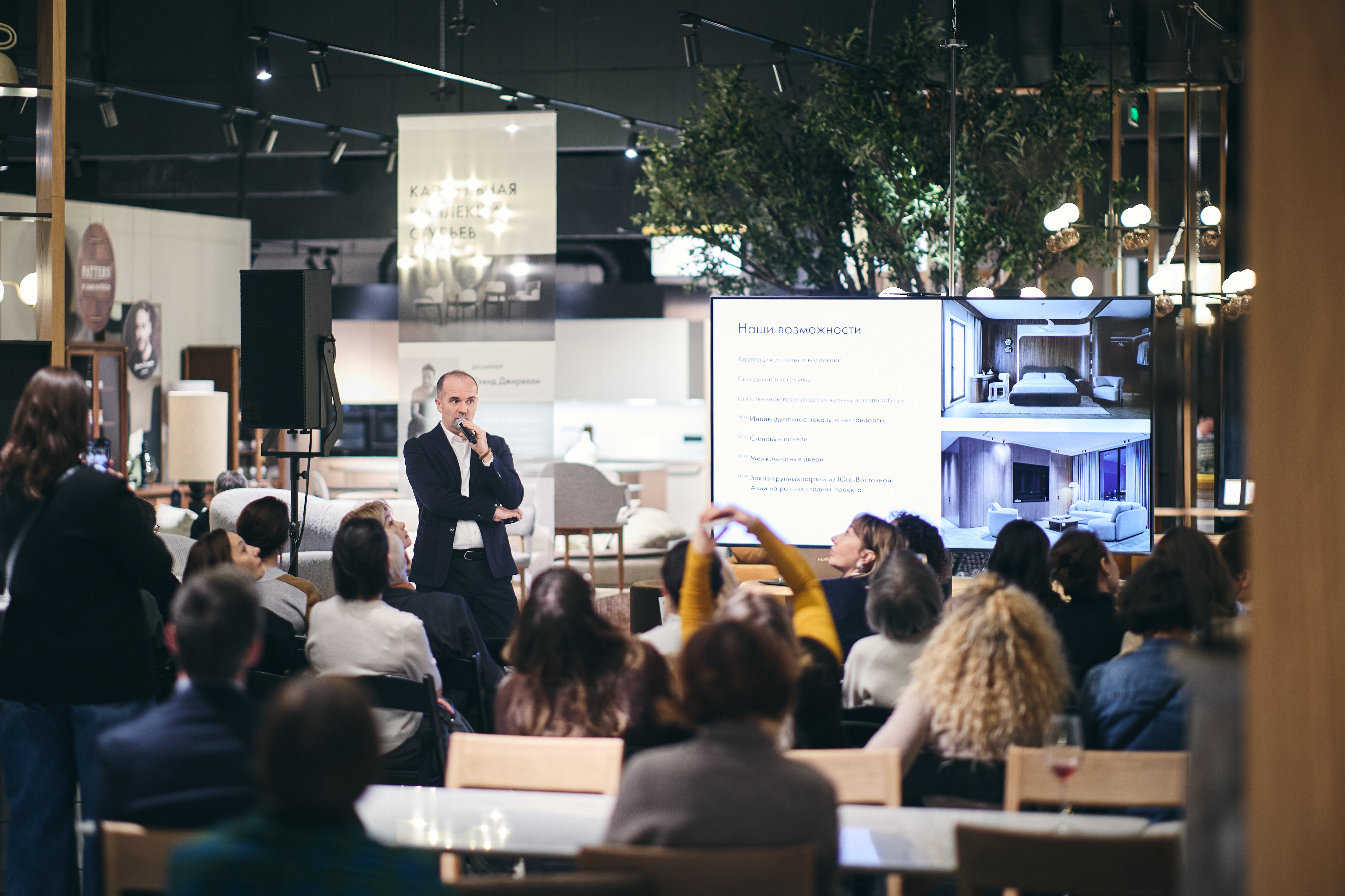 Дизайн отелей сквозь призму культурного кода о деловом туризме mice майс