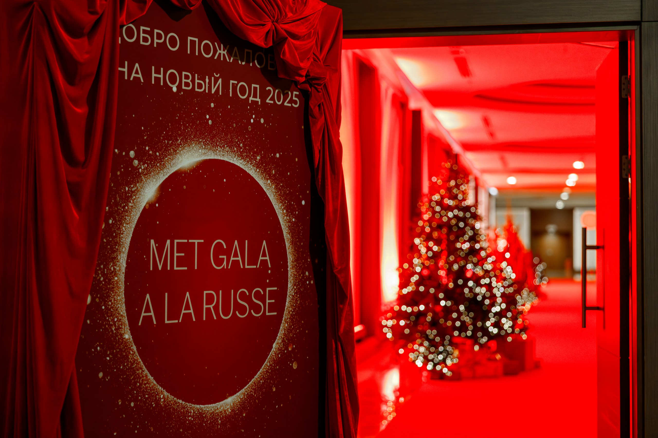 «Met gala a la russe» в исполнении EVENTMORE о деловом туризме mice майс