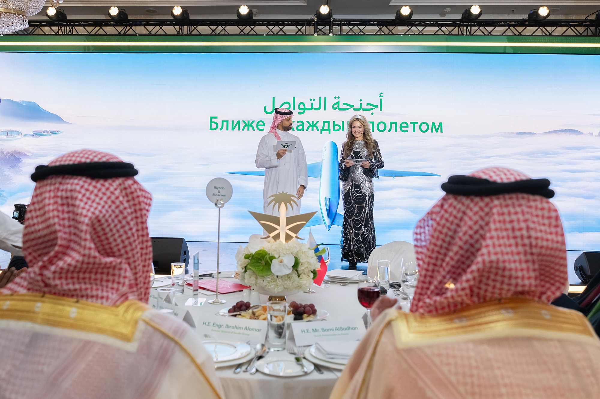 Авиакомпания Saudia открыла регулярное авиасообщение между Эр-Риядом и Москвой о деловом туризме mice майс