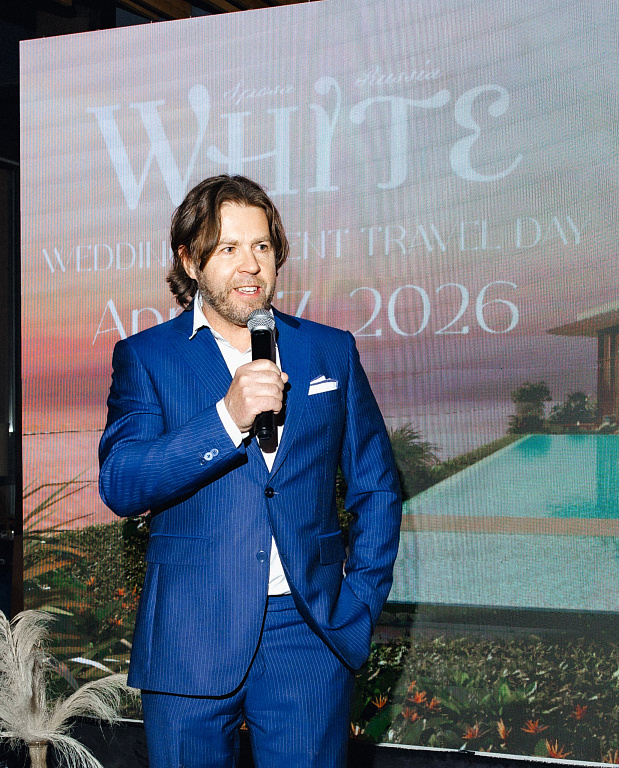 WHITE Wedding & Event Travel Day: теперь вместе с MICE&more о деловом туризме mice майс