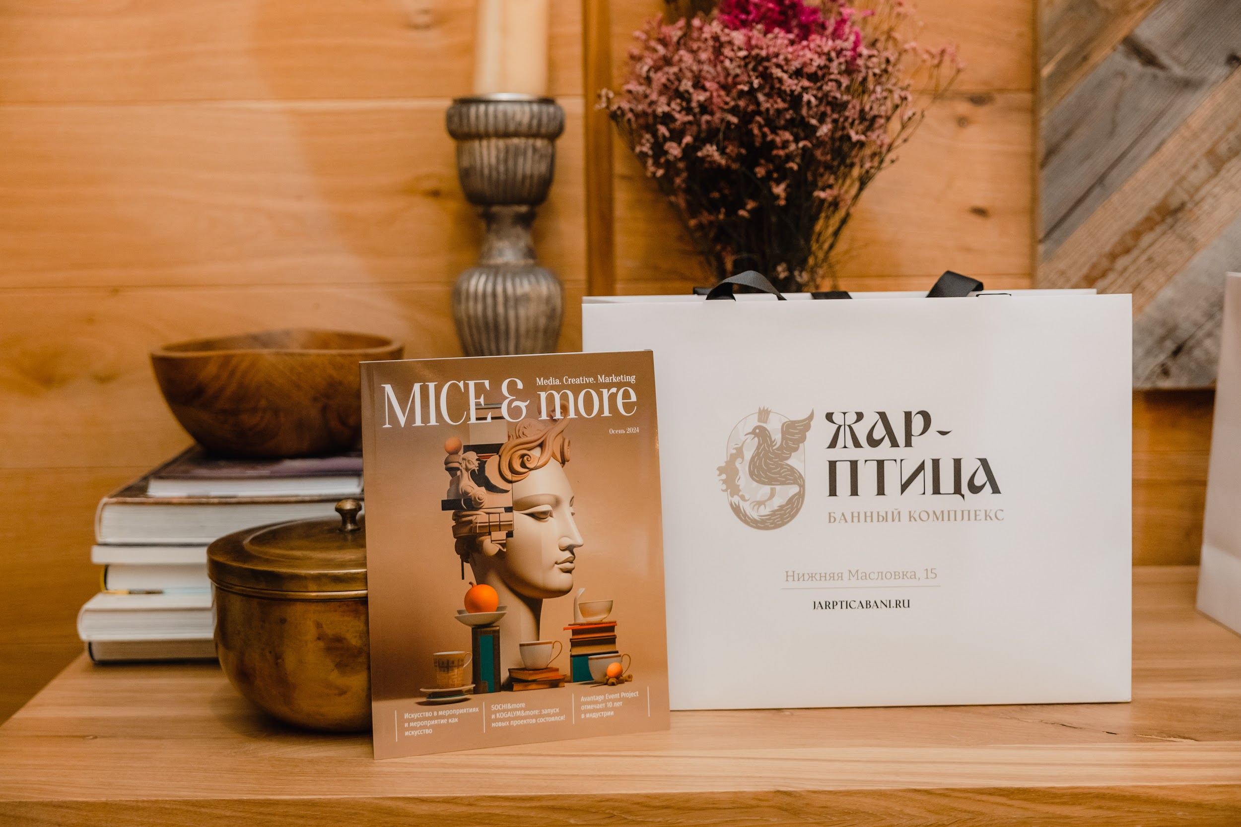 «Жар-Птица»: модно, стильно и сказочно о деловом туризме mice майс