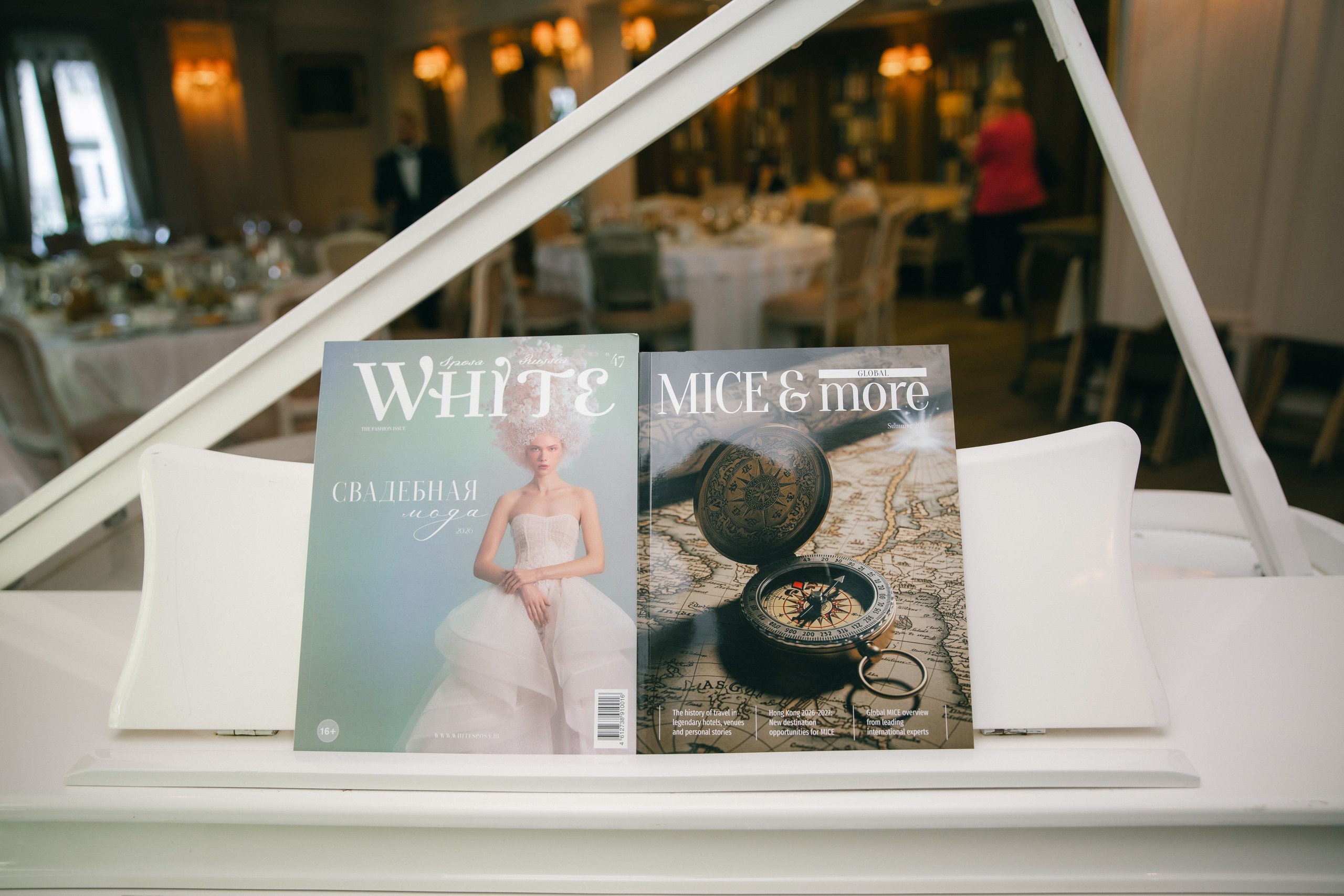 Однажды утром на Патриарших появились MICE&more и WHITE Sposa…  о деловом туризме mice майс