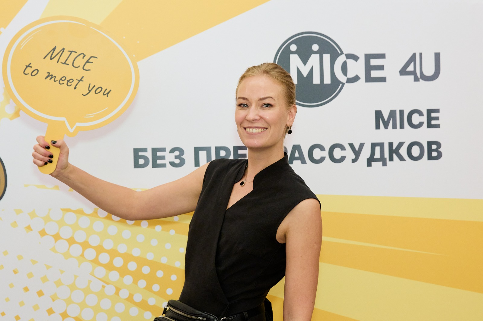 Представительство DMC компаний IM marketing ищет сотрудника о деловом туризме mice майс