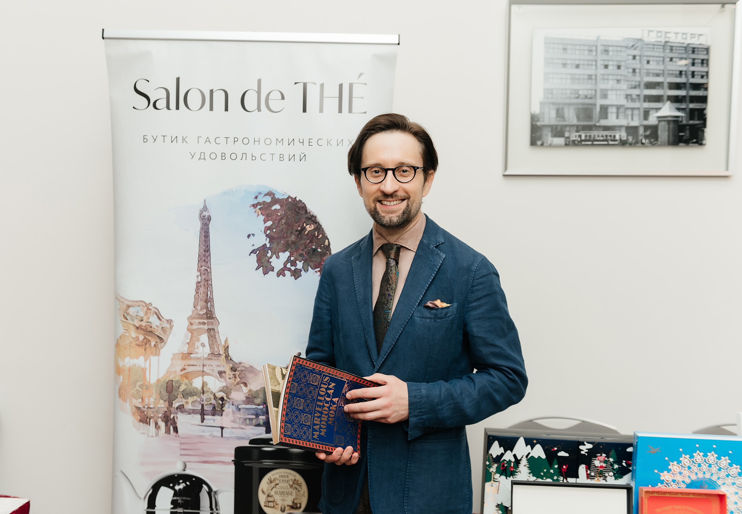 Партнер Дня Петербурга в Москве - Salon de THÉ о деловом туризме mice майс