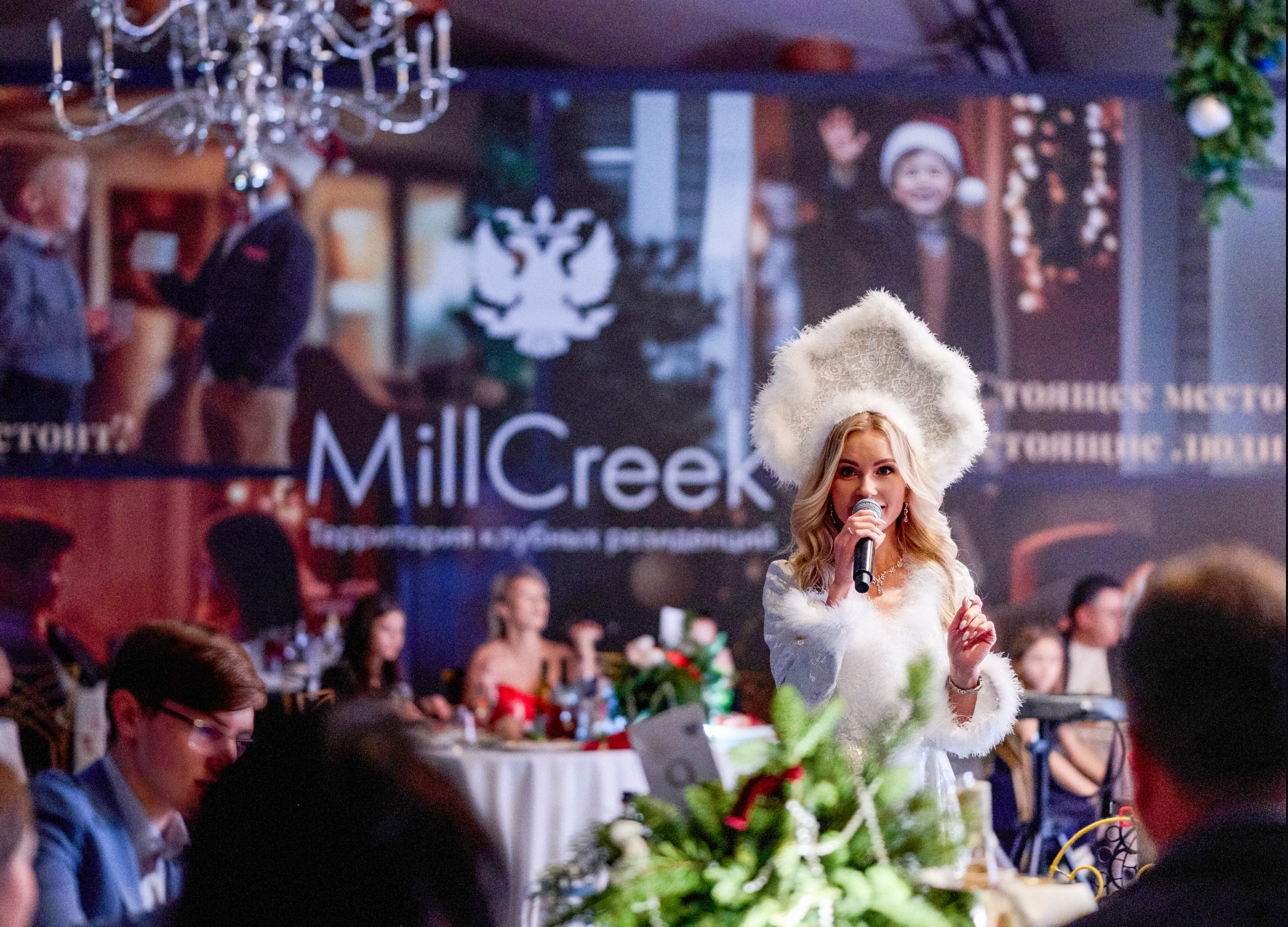 "Волшебный сон в Зимнюю ночь!" о деловом туризме mice майс