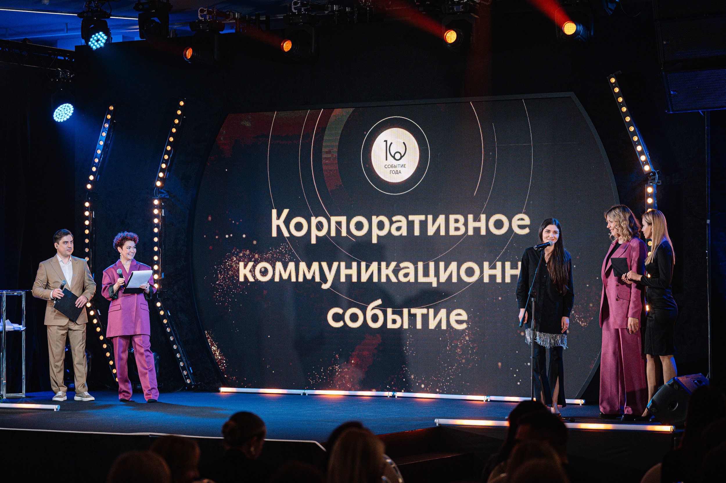Новости премии «Событие года» о деловом туризме mice майс