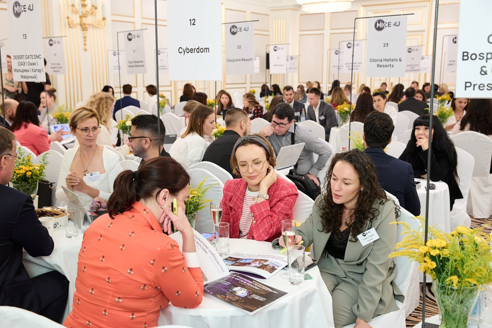 MICE4U Workshop 2024: эксклюзивный опыт для лидеров MICE-рынка о деловом туризме mice майс