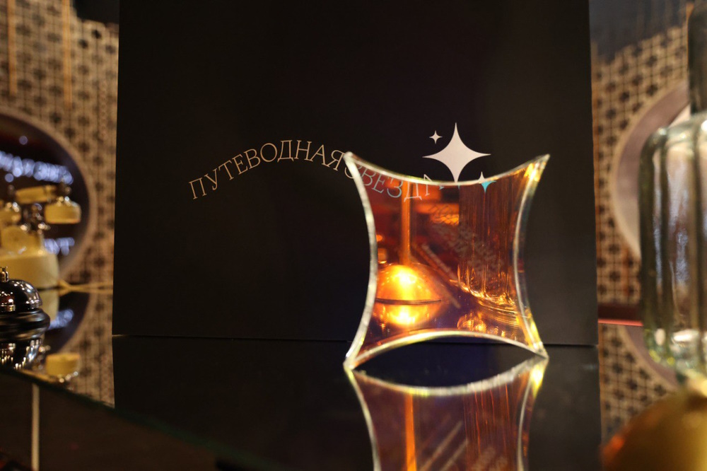 Лучшие проекты в сфере туризма выберут в рамках премии «Путеводная звезда» в Москве о деловом туризме mice майс