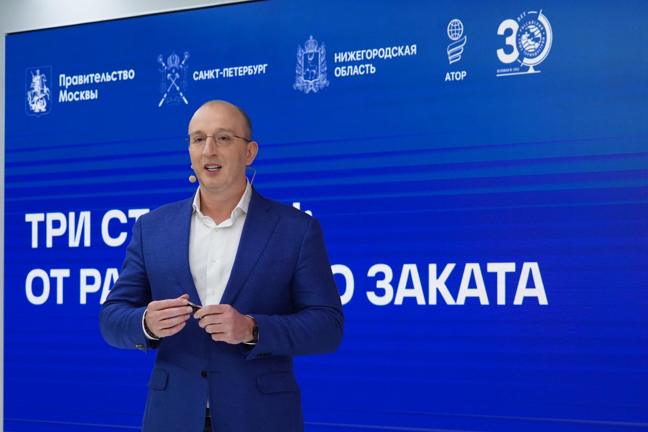 Лето 2023 в трех столицах: от рассвета до заката о деловом туризме mice майс