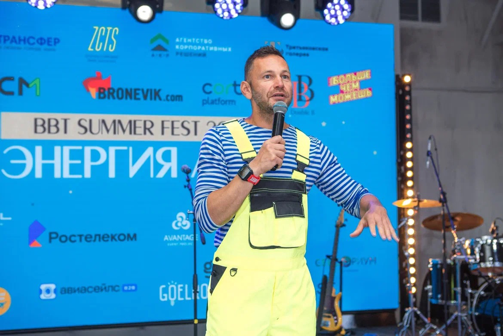 BBT Summer Fest 2024: «Мы почувствовали лето!»  о деловом туризме mice майс