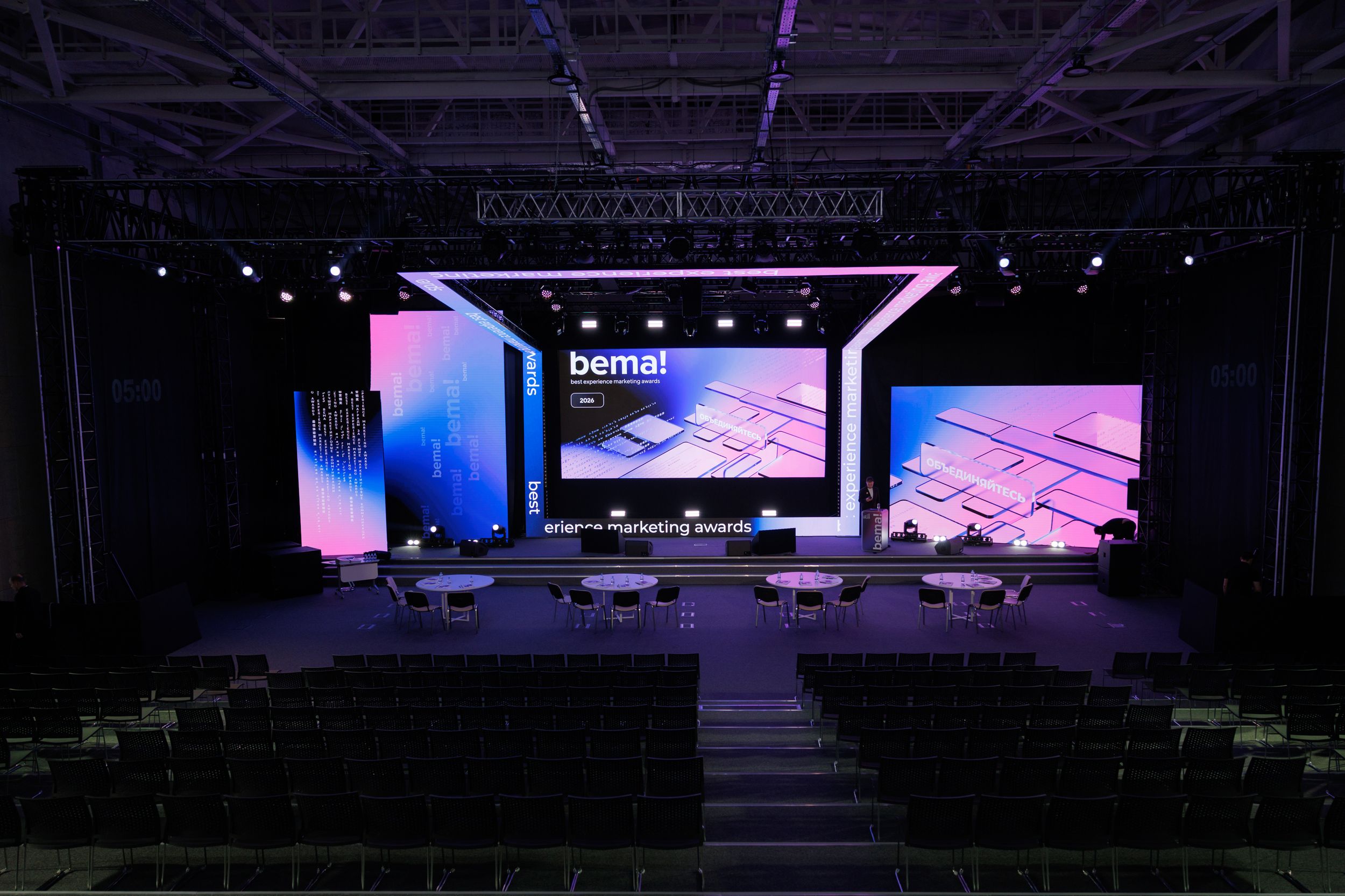 Подведены итоги фестиваля и премии bema! 2026 о деловом туризме mice майс