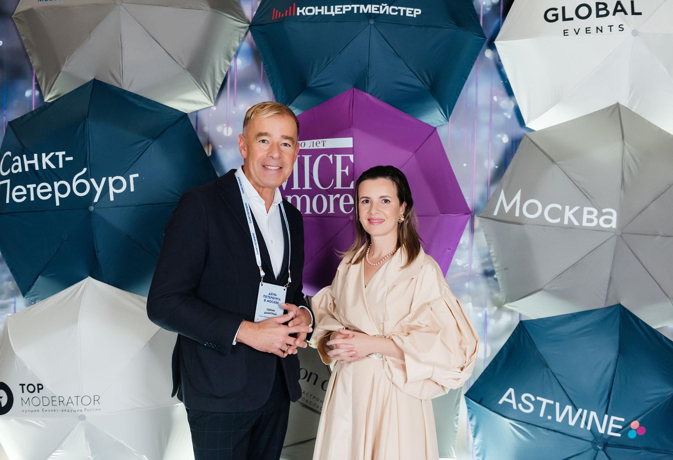 МОСКВА VS ПЕТЕРБУРГ: экспертное мнение Дмитрия Горина о деловом туризме mice майс