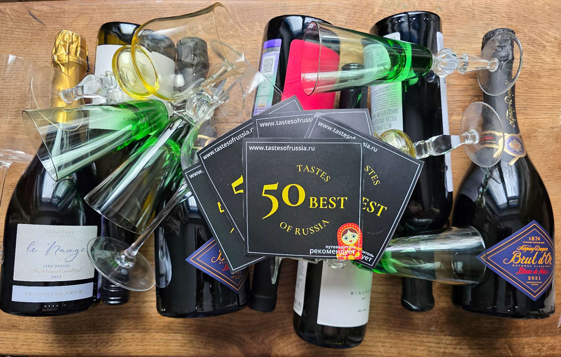 Хотите знать 10 лучших винных хозяйств России 2026? о деловом туризме mice майс