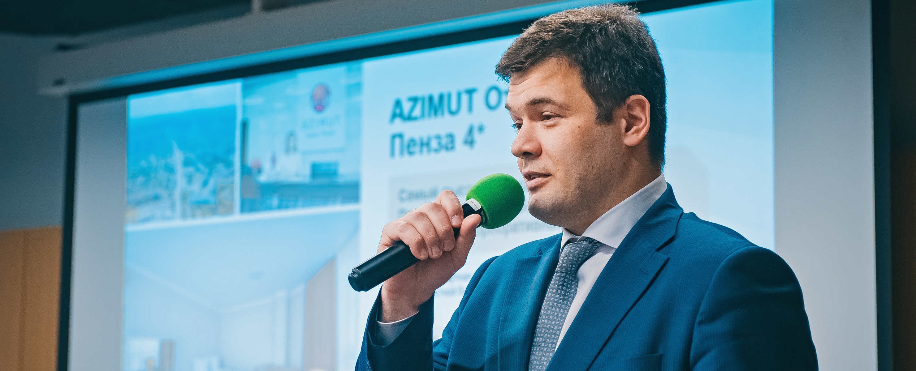 MARKET PLACE AZIMUT Hotels: лучшее место для встреч о деловом туризме mice майс