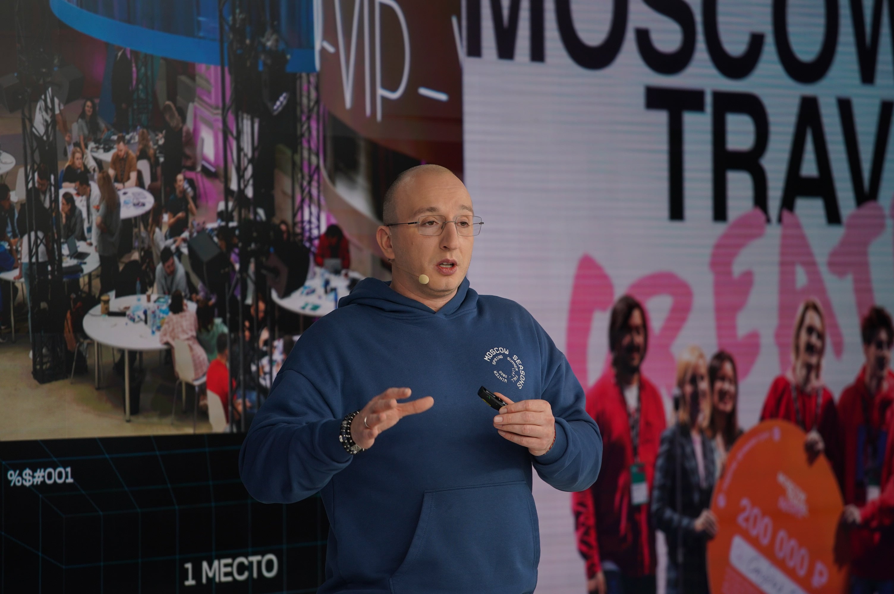 Как Правительство Москвы и Мостуризм поддерживают MICE сегодня о деловом туризме mice майс