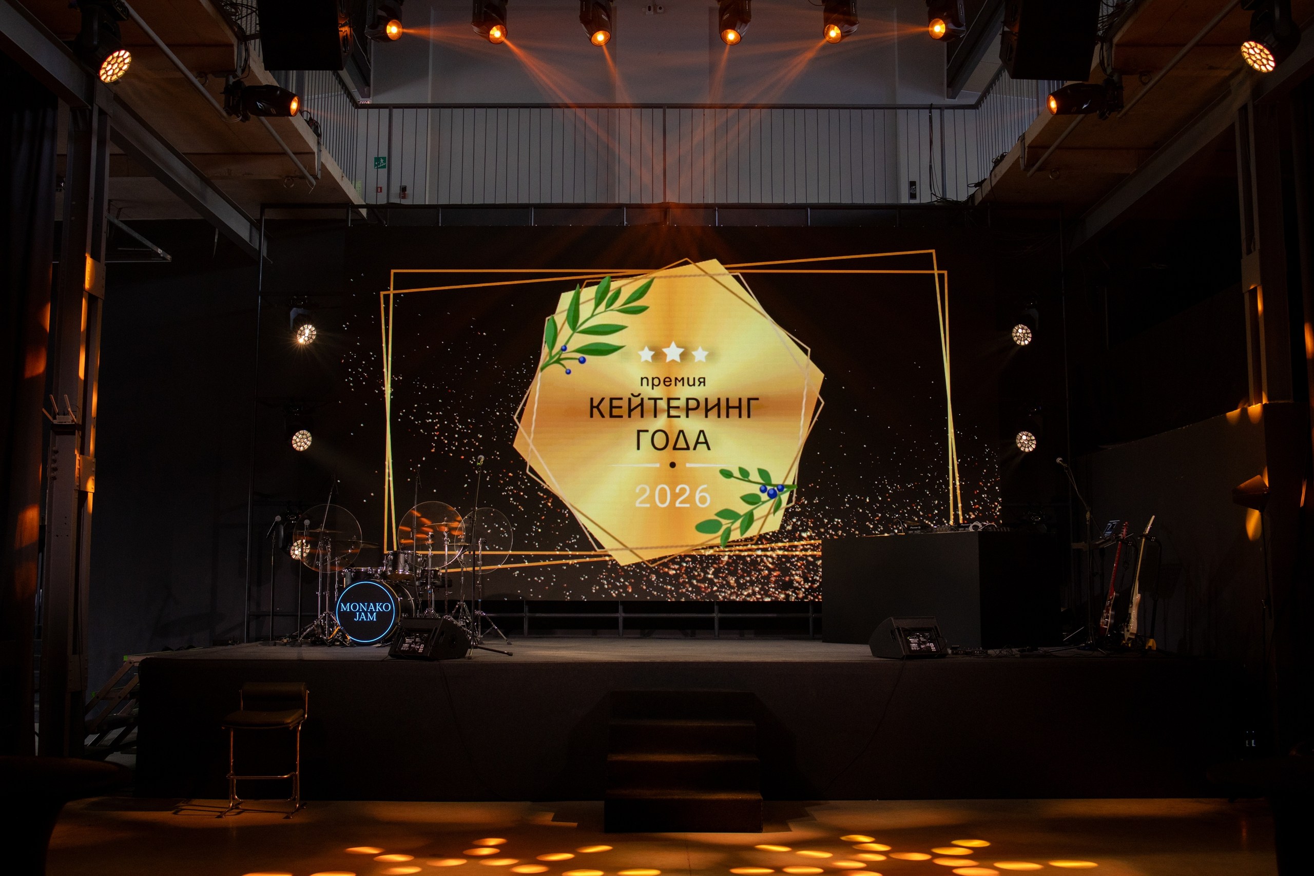 Кто лучший в области кейтеринга? Подвели итоги 2025 года о деловом туризме mice майс