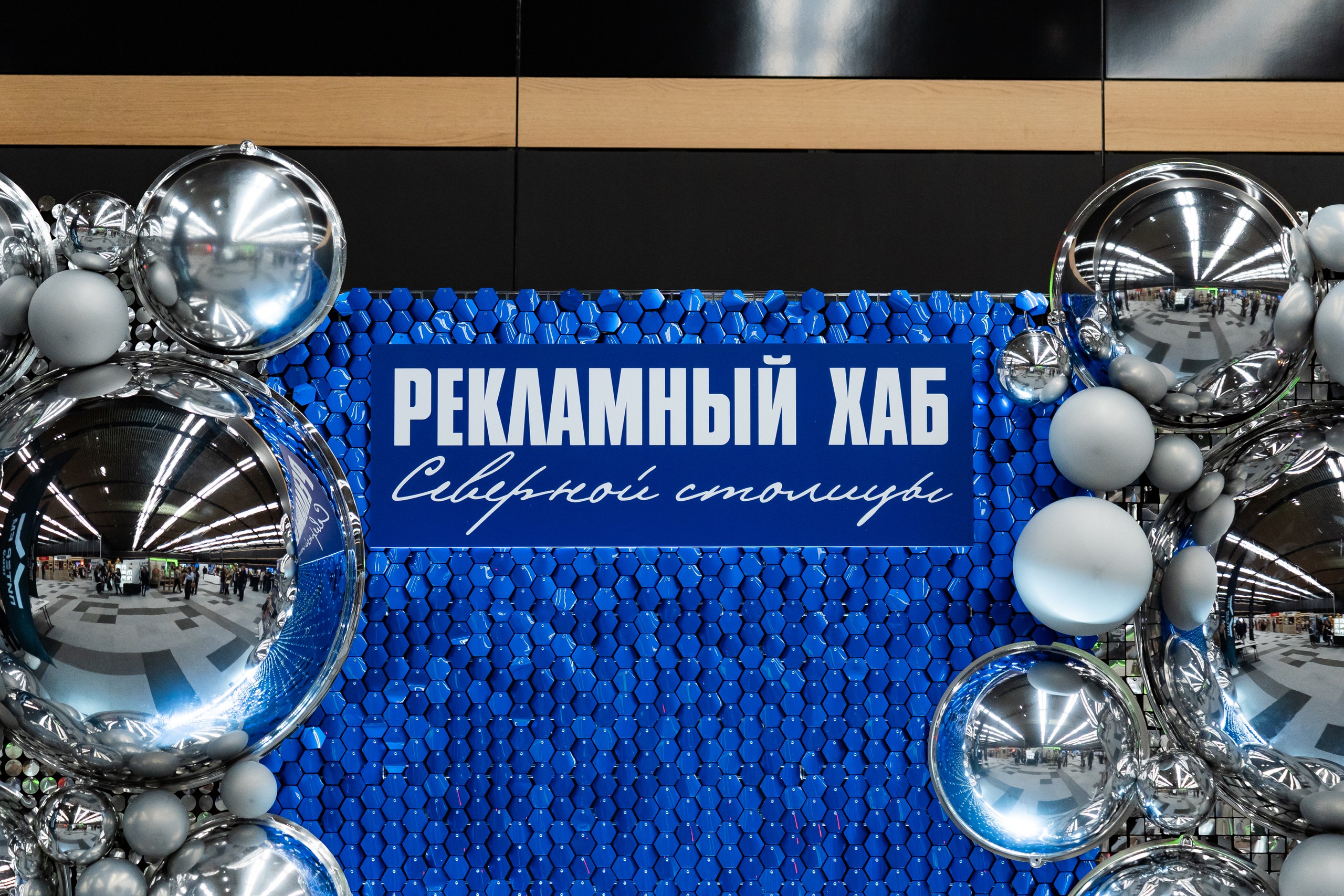 Рекламный Хаб Северной столицы 2026: главное b2b-событие февраля состоялось  о деловом туризме mice майс