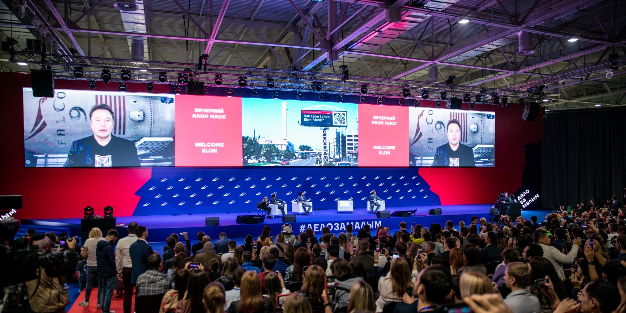 MICE&more понравилось, Илону Маску тоже о деловом туризме mice майс